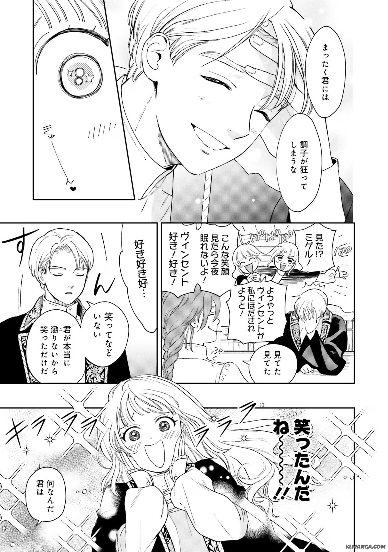 Read SHI NI MODORI NO MAHOU GAKKOU SEIKATSU WO, MOTO KOIBITO TO PROLOGUE KARA (※TADASHI, KOUKANDO WA ZERO) Chapter 5 [High Quality / Full] - Page 8 - nicomanga.net