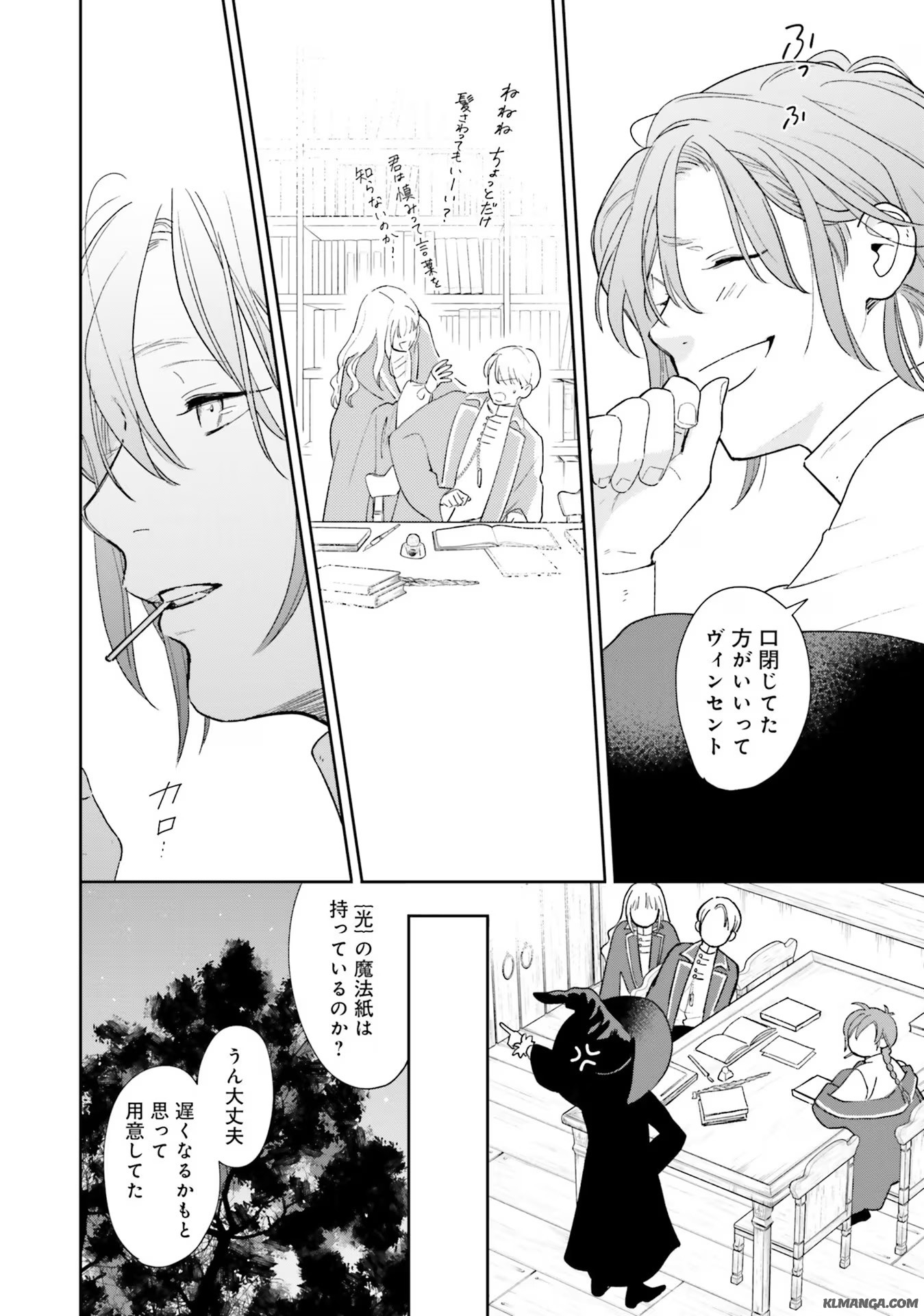 Read SHI NI MODORI NO MAHOU GAKKOU SEIKATSU WO, MOTO KOIBITO TO PROLOGUE KARA (※TADASHI, KOUKANDO WA ZERO) Chapter 5 [High Quality / Full] - Page 9 - nicomanga.net