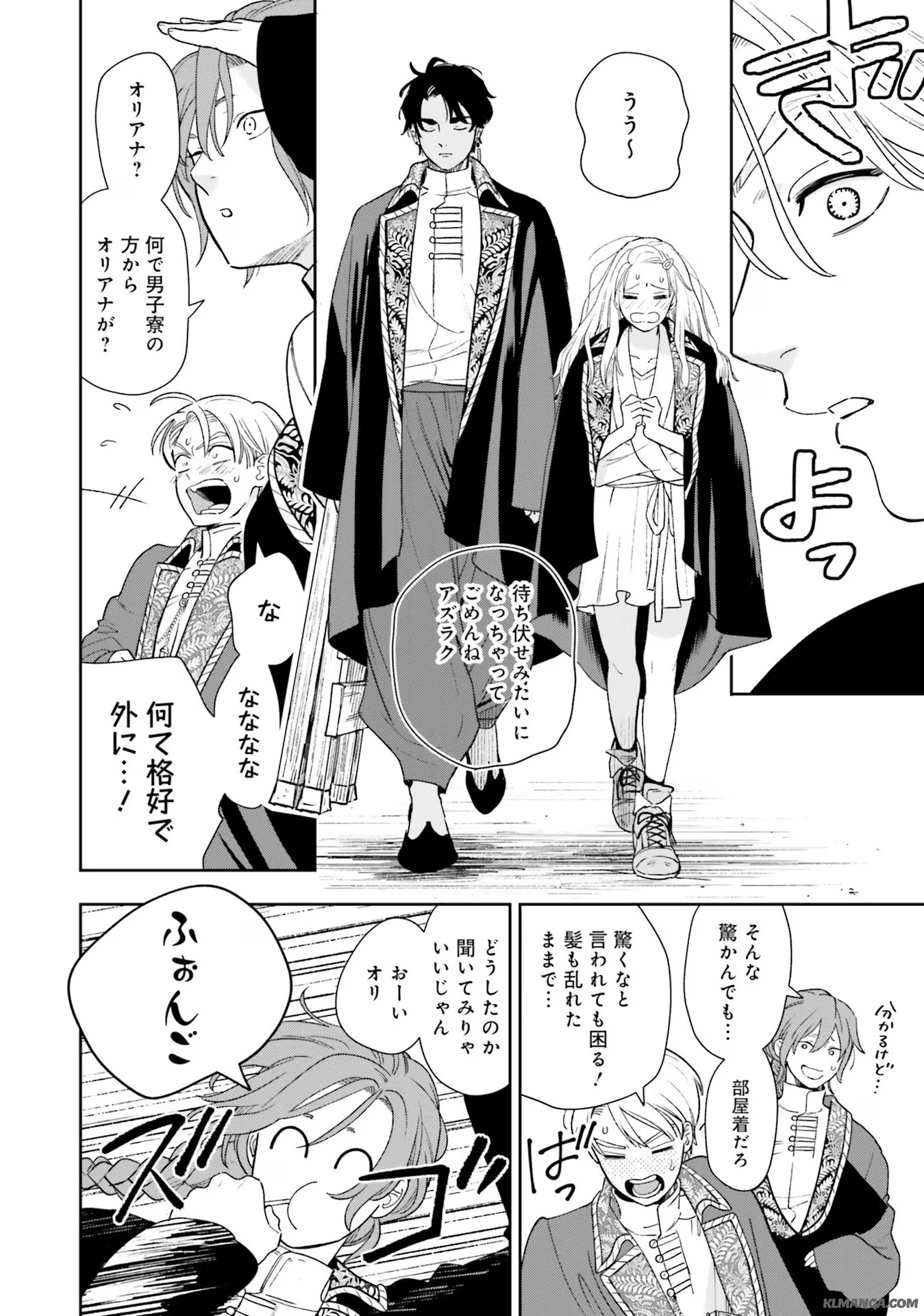 Read SHI NI MODORI NO MAHOU GAKKOU SEIKATSU WO, MOTO KOIBITO TO PROLOGUE KARA (※TADASHI, KOUKANDO WA ZERO) Chapter 5 [High Quality / Full] - Page 17 - nicomanga.net