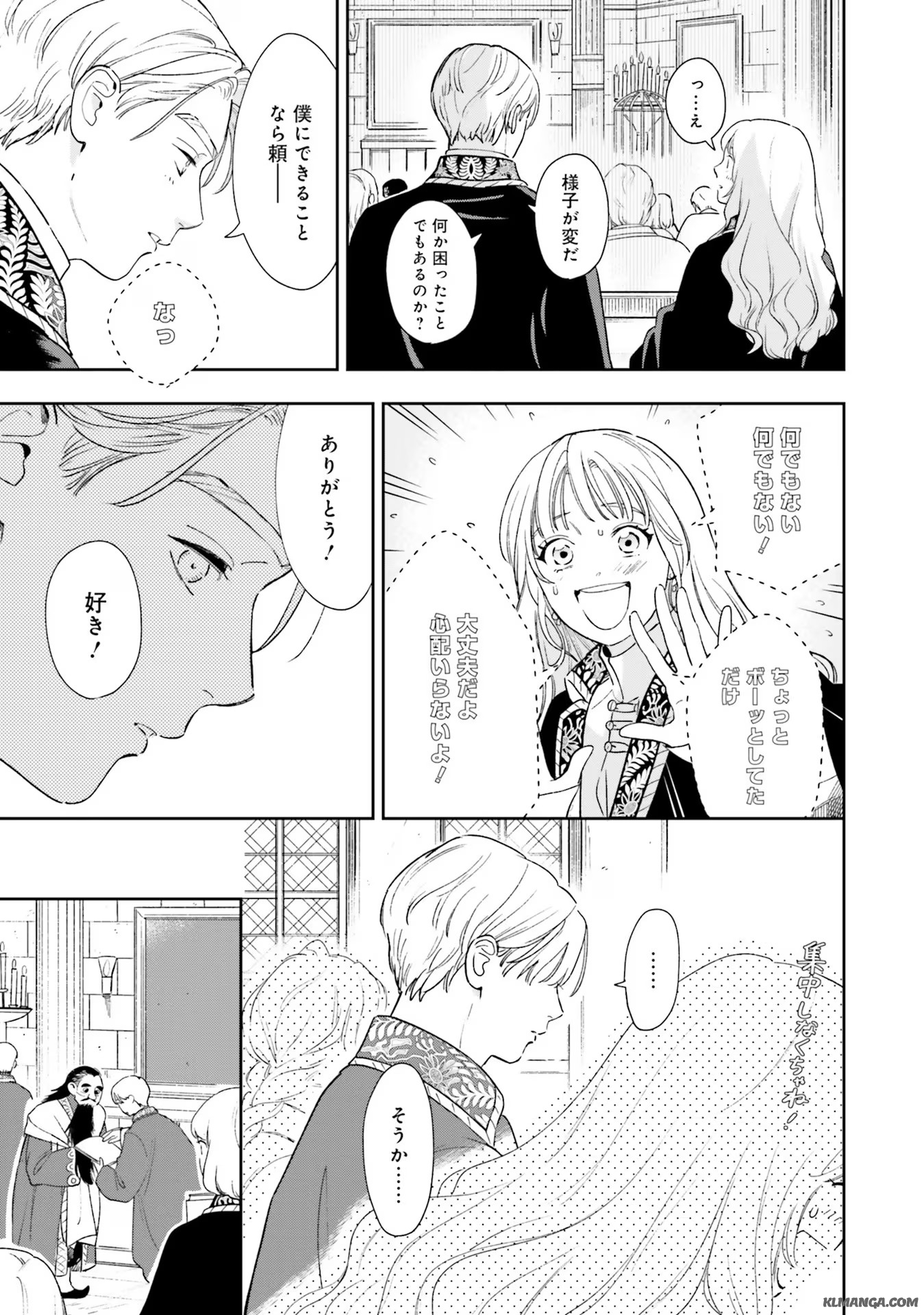 Read SHI NI MODORI NO MAHOU GAKKOU SEIKATSU WO, MOTO KOIBITO TO PROLOGUE KARA (※TADASHI, KOUKANDO WA ZERO) Chapter 5 [High Quality / Full] - Page 24 - nicomanga.net