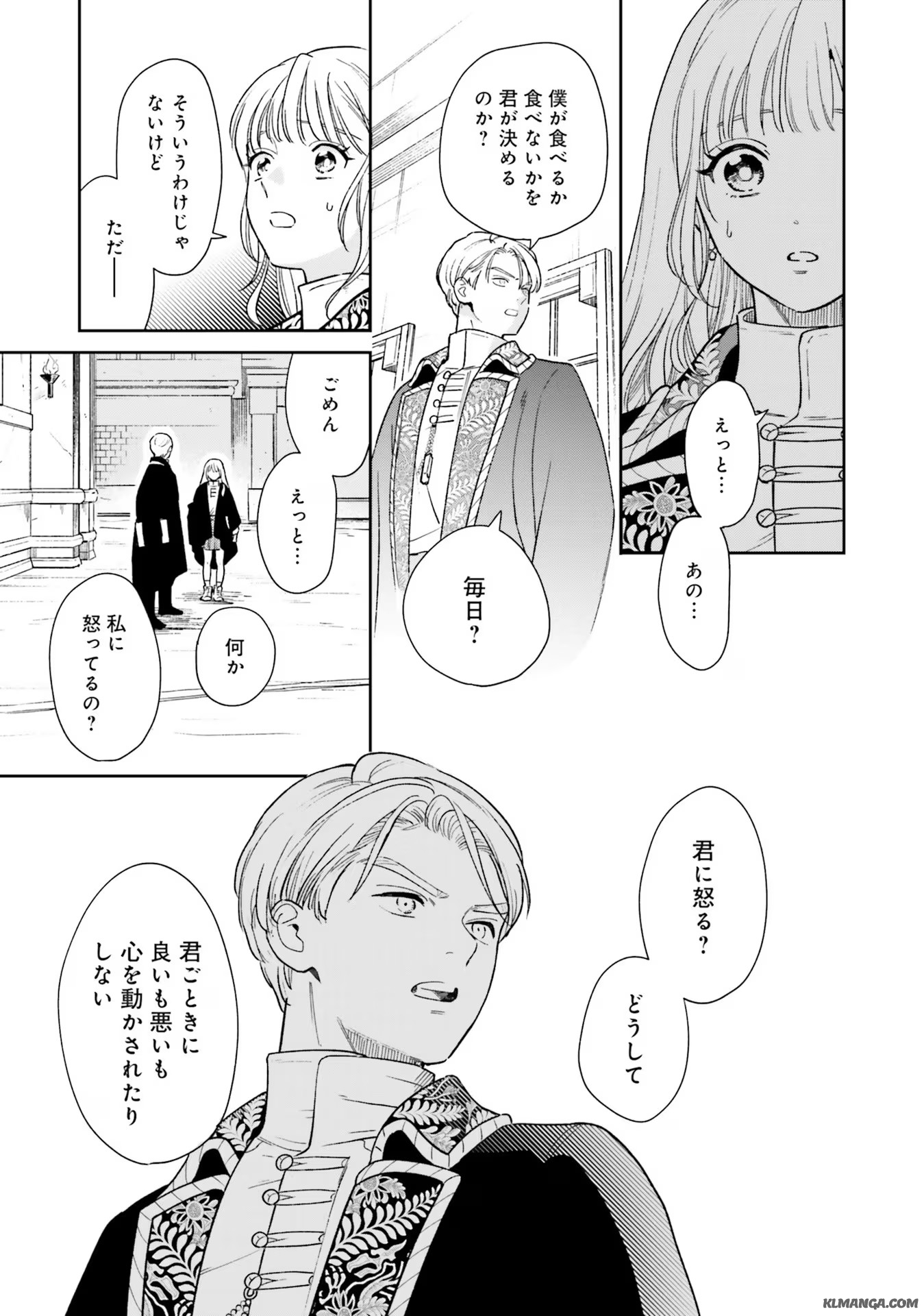 Read SHI NI MODORI NO MAHOU GAKKOU SEIKATSU WO, MOTO KOIBITO TO PROLOGUE KARA (※TADASHI, KOUKANDO WA ZERO) Chapter 5 [High Quality / Full] - Page 26 - nicomanga.net