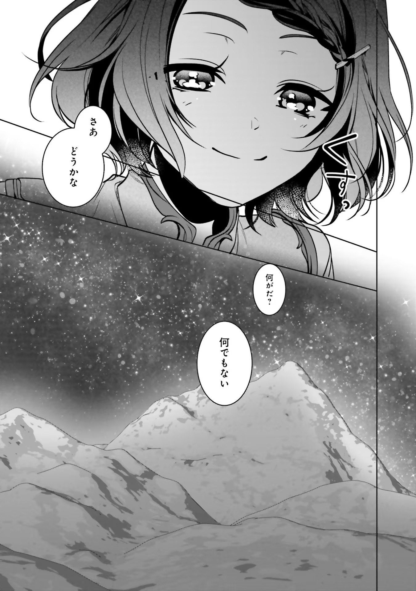 ISEKAI DE NONBIRI IYASHI TE HAJIMEMASU - DOKU NIMO KUSURI NIMO NARANAI KARA TENSEI SHITA OHANASHI Chapter 6 page 30 - nihonkuni.com