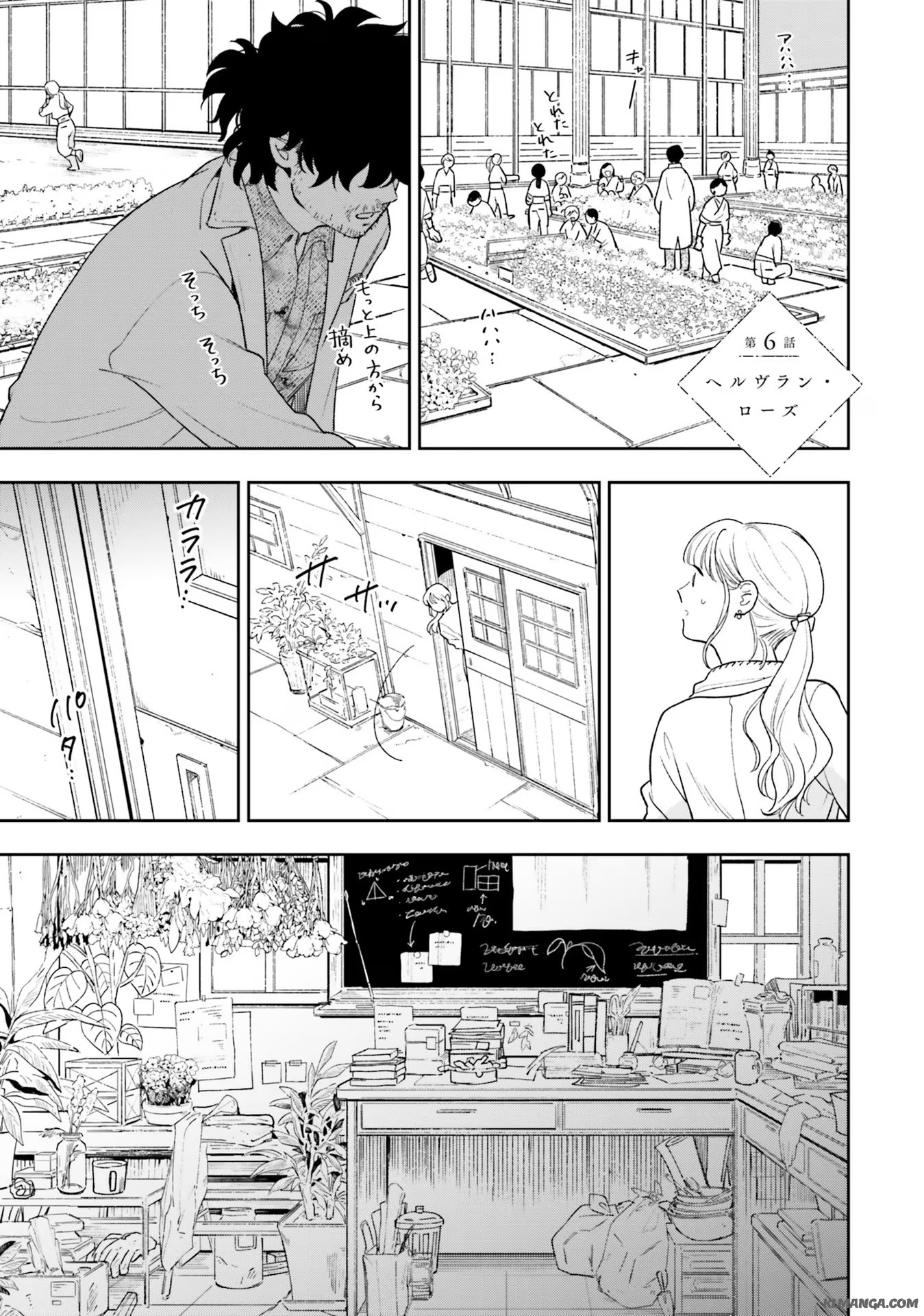 Read SHI NI MODORI NO MAHOU GAKKOU SEIKATSU WO, MOTO KOIBITO TO PROLOGUE KARA (※TADASHI, KOUKANDO WA ZERO) Chapter 6 [High Quality / Full] - Page 1 - nicomanga.net