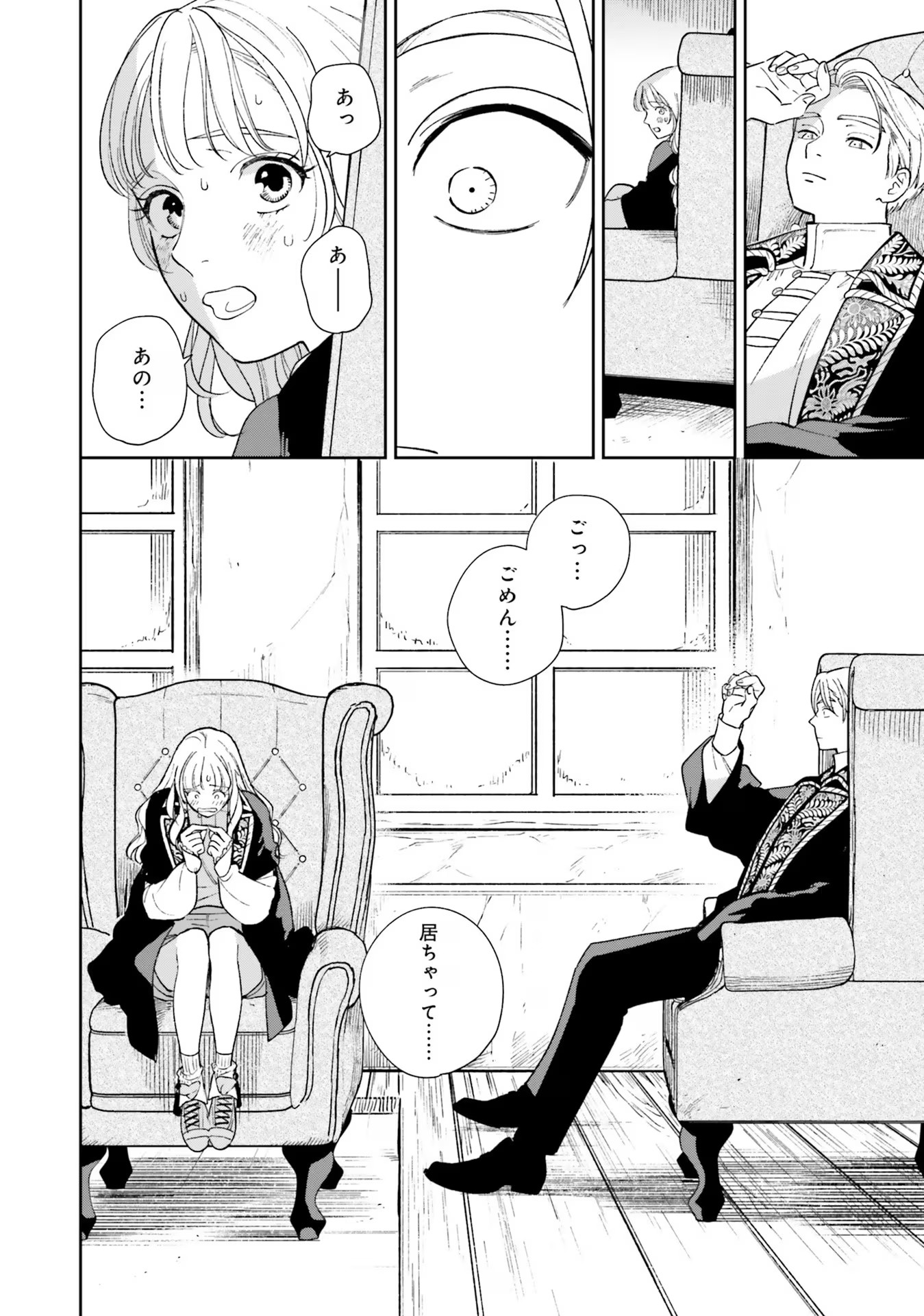 Read SHI NI MODORI NO MAHOU GAKKOU SEIKATSU WO, MOTO KOIBITO TO PROLOGUE KARA (※TADASHI, KOUKANDO WA ZERO) Chapter 10 [High Quality / Full] - Page 35 - nicomanga.net