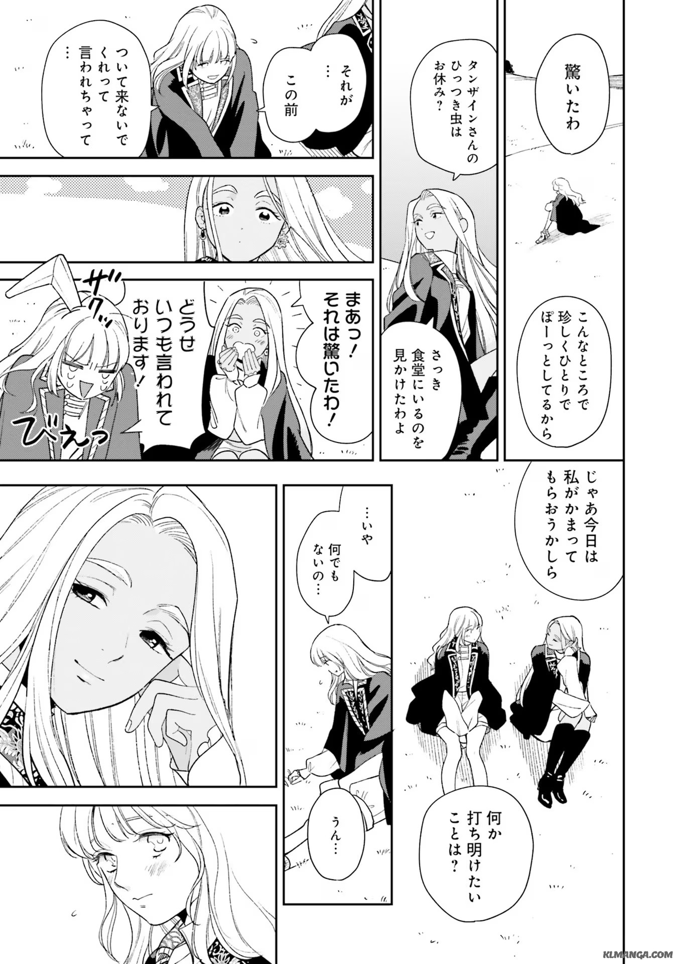 Read SHI NI MODORI NO MAHOU GAKKOU SEIKATSU WO, MOTO KOIBITO TO PROLOGUE KARA (※TADASHI, KOUKANDO WA ZERO) Chapter 6 [High Quality / Full] - Page 9 - nicomanga.net