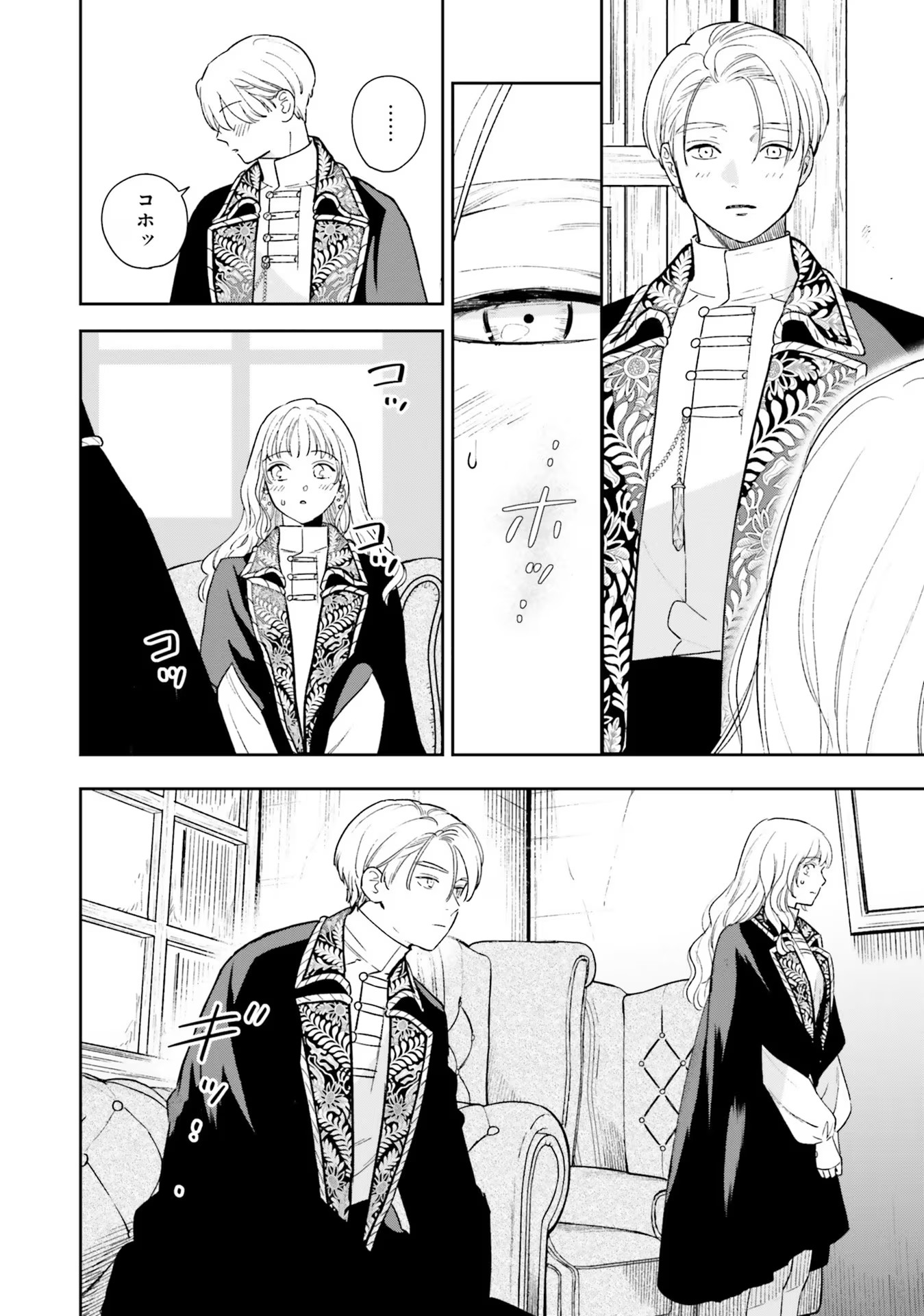 Read SHI NI MODORI NO MAHOU GAKKOU SEIKATSU WO, MOTO KOIBITO TO PROLOGUE KARA (※TADASHI, KOUKANDO WA ZERO) Chapter 11 [High Quality / Full] - Page 8 - nicomanga.net