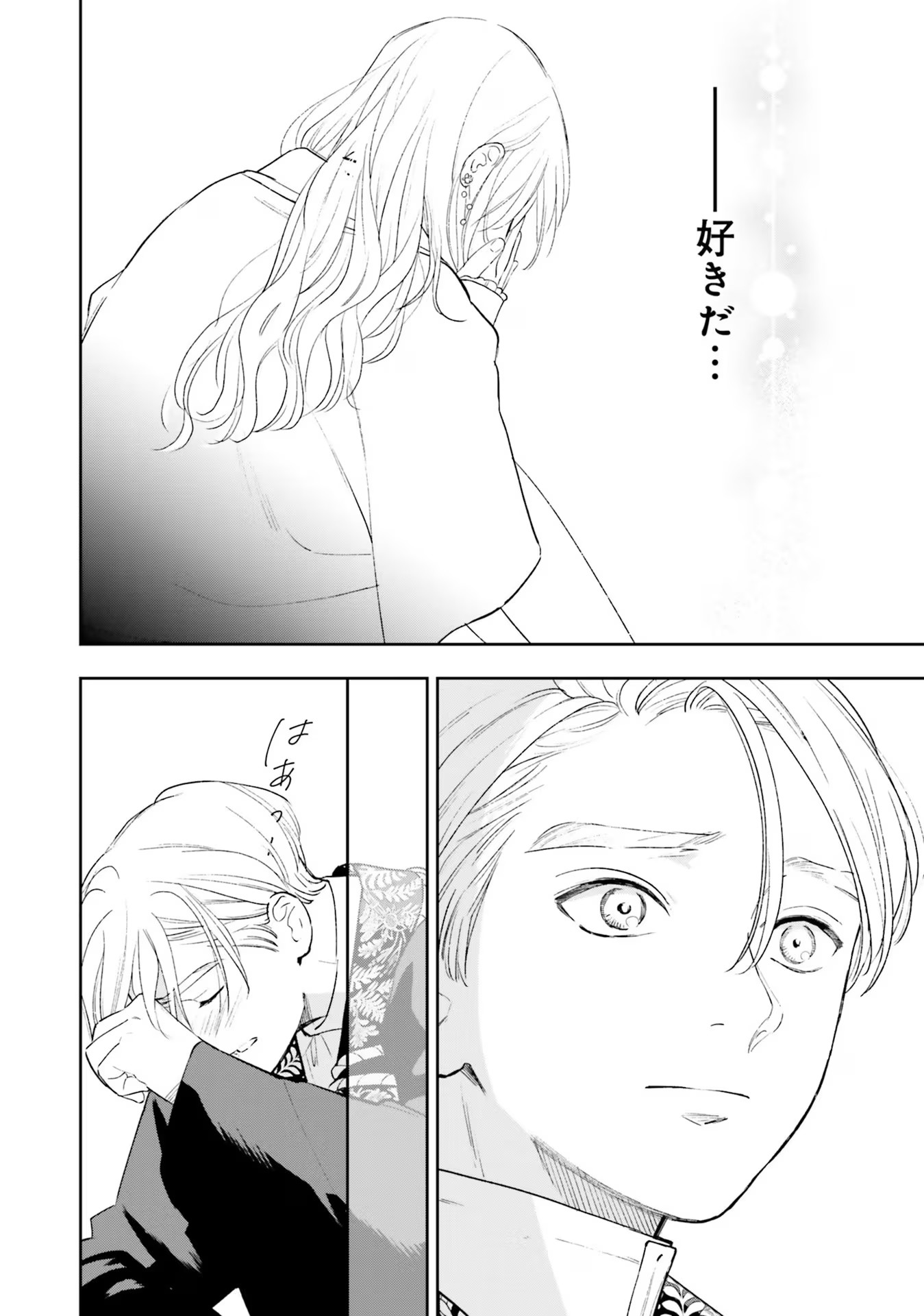 Read SHI NI MODORI NO MAHOU GAKKOU SEIKATSU WO, MOTO KOIBITO TO PROLOGUE KARA (※TADASHI, KOUKANDO WA ZERO) Chapter 11 [High Quality / Full] - Page 20 - nicomanga.net