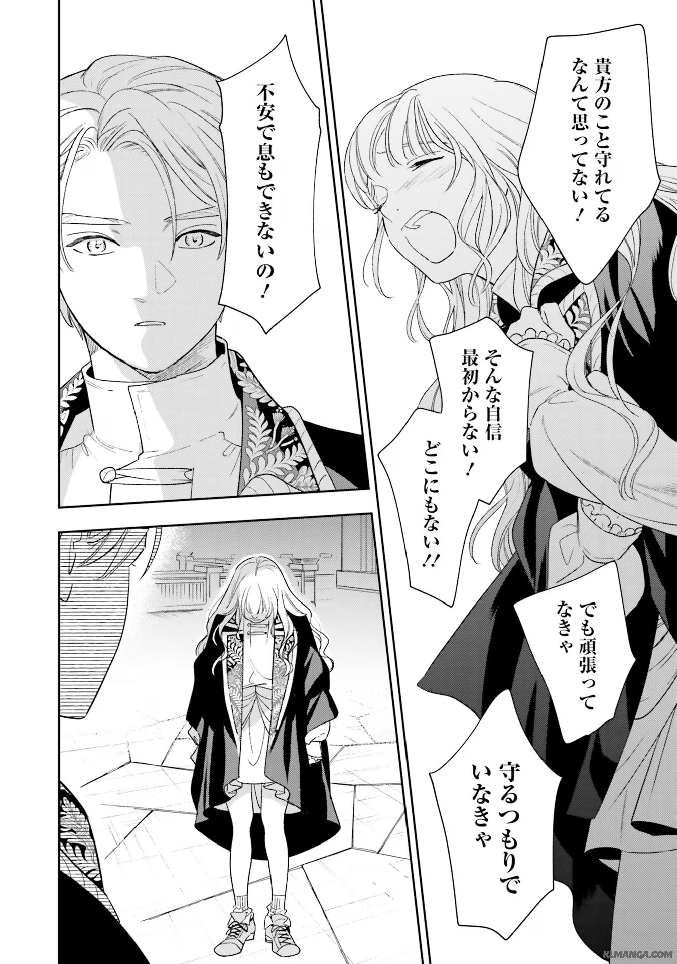 Read SHI NI MODORI NO MAHOU GAKKOU SEIKATSU WO, MOTO KOIBITO TO PROLOGUE KARA (※TADASHI, KOUKANDO WA ZERO) Chapter 6 [High Quality / Full] - Page 32 - nicomanga.net