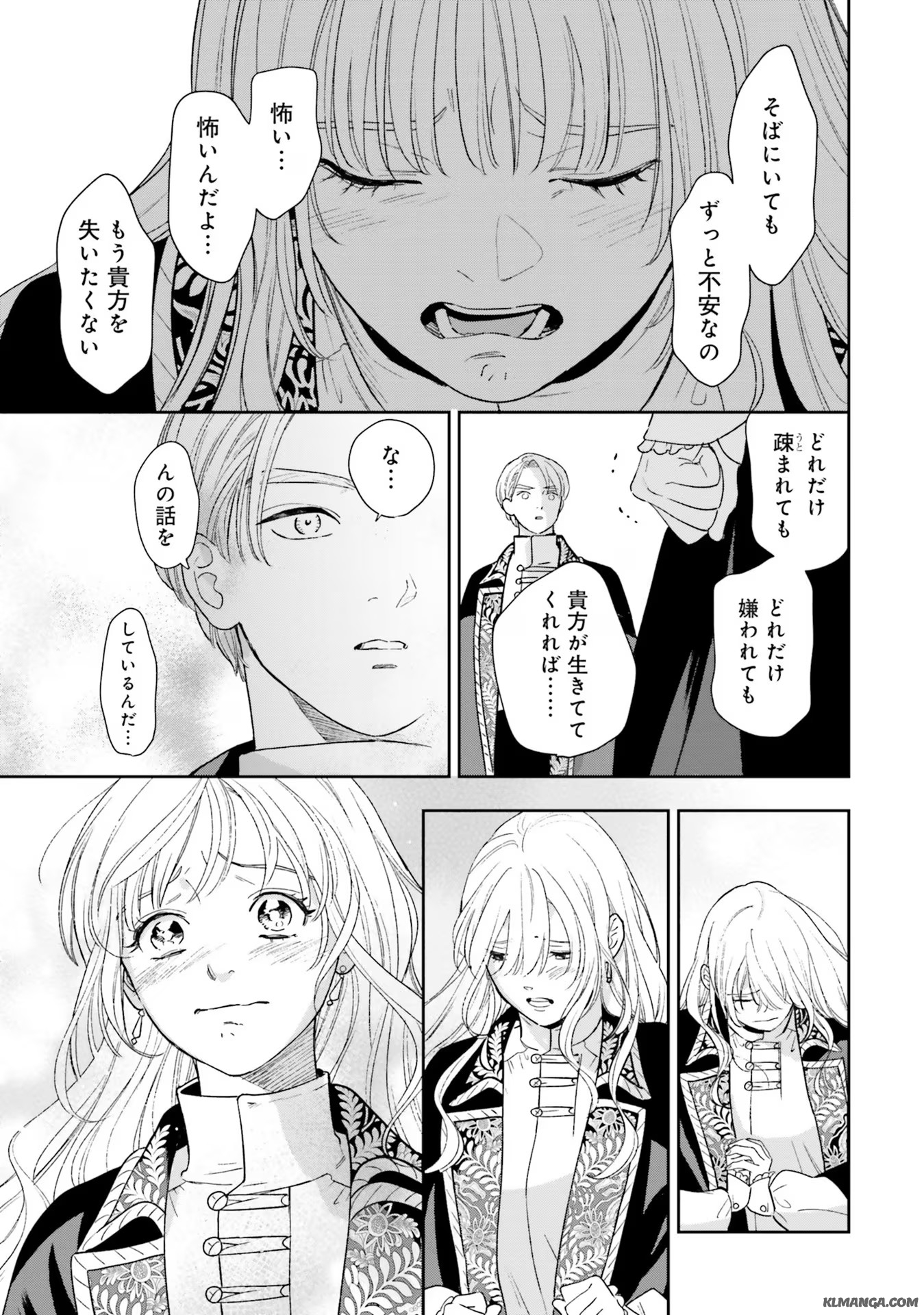 Read SHI NI MODORI NO MAHOU GAKKOU SEIKATSU WO, MOTO KOIBITO TO PROLOGUE KARA (※TADASHI, KOUKANDO WA ZERO) Chapter 6 [High Quality / Full] - Page 33 - nicomanga.net