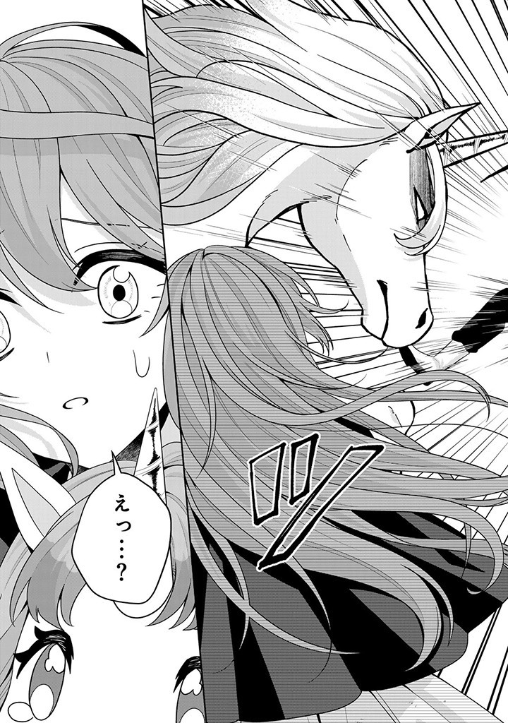 SHINJUU KISHI-SAMA NO SENZOKU MAID Chapter 3.4 - Page 7