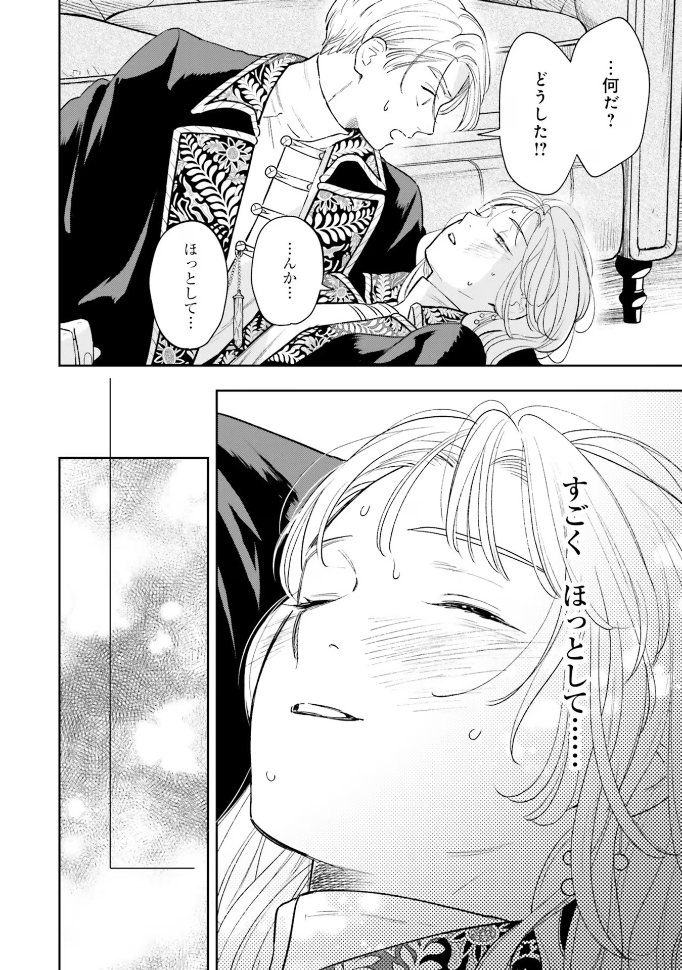 Read SHI NI MODORI NO MAHOU GAKKOU SEIKATSU WO, MOTO KOIBITO TO PROLOGUE KARA (※TADASHI, KOUKANDO WA ZERO) Chapter 11 [High Quality / Full] - Page 36 - nicomanga.net
