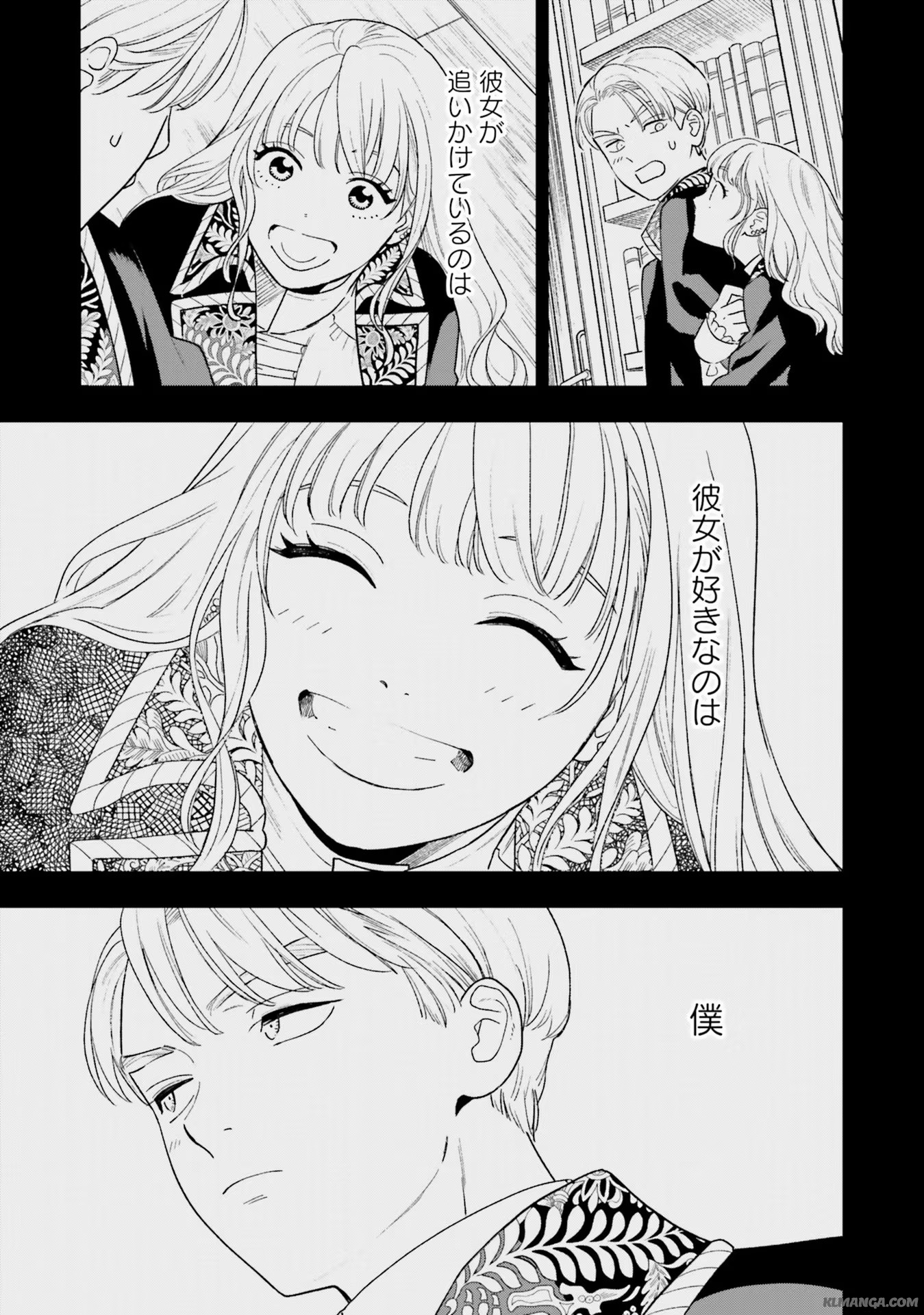 Read SHI NI MODORI NO MAHOU GAKKOU SEIKATSU WO, MOTO KOIBITO TO PROLOGUE KARA (※TADASHI, KOUKANDO WA ZERO) Chapter 7 [High Quality / Full] - Page 9 - nicomanga.net