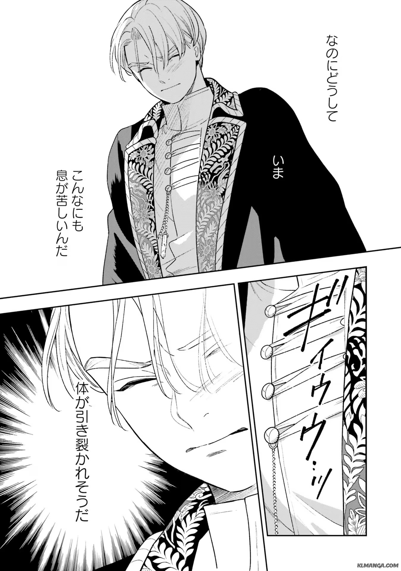 Read SHI NI MODORI NO MAHOU GAKKOU SEIKATSU WO, MOTO KOIBITO TO PROLOGUE KARA (※TADASHI, KOUKANDO WA ZERO) Chapter 7 [High Quality / Full] - Page 11 - nicomanga.net
