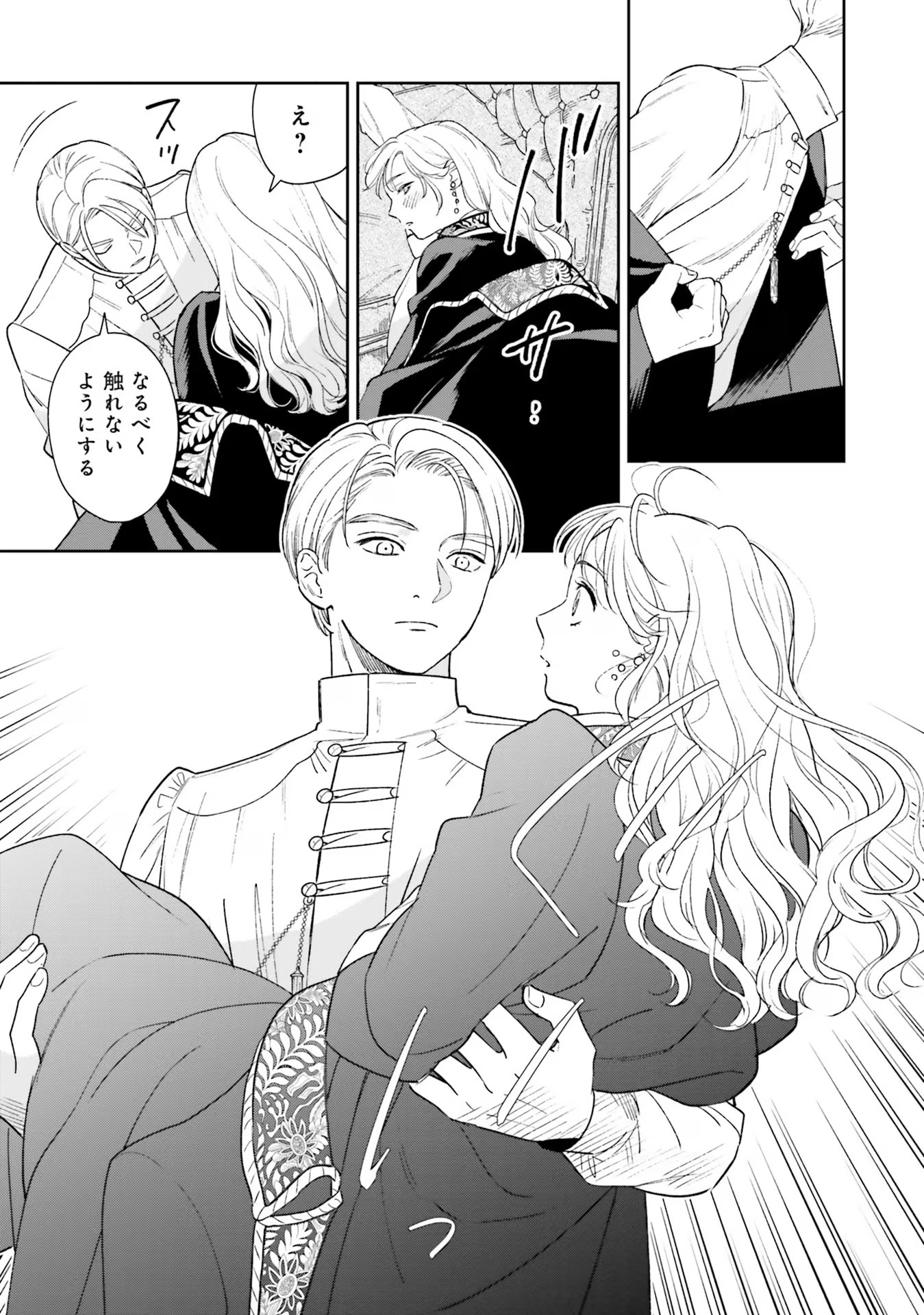 Read SHI NI MODORI NO MAHOU GAKKOU SEIKATSU WO, MOTO KOIBITO TO PROLOGUE KARA (※TADASHI, KOUKANDO WA ZERO) Chapter 12 [High Quality / Full] - Page 3 - nicomanga.net