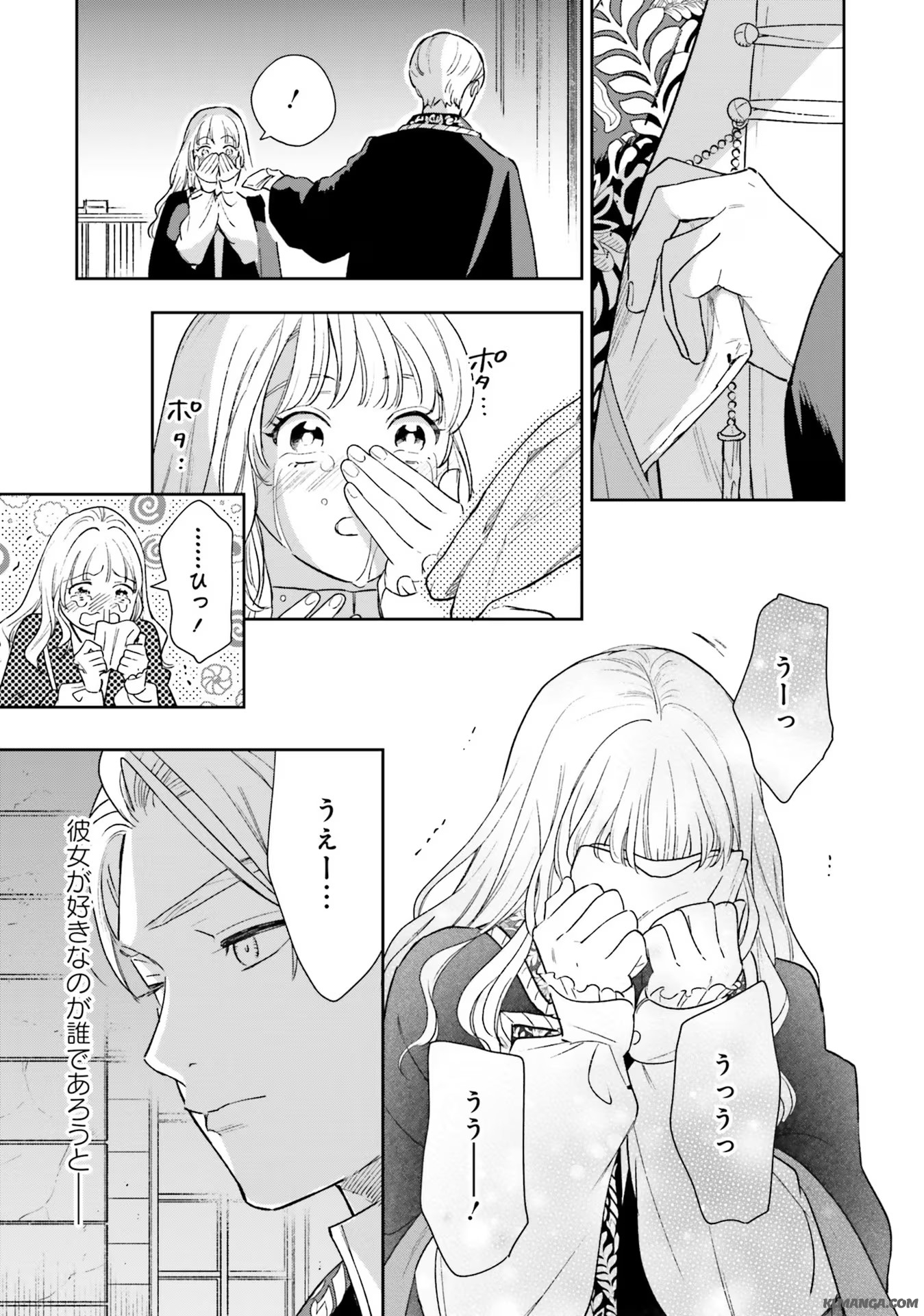 Read SHI NI MODORI NO MAHOU GAKKOU SEIKATSU WO, MOTO KOIBITO TO PROLOGUE KARA (※TADASHI, KOUKANDO WA ZERO) Chapter 7 [High Quality / Full] - Page 13 - nicomanga.net