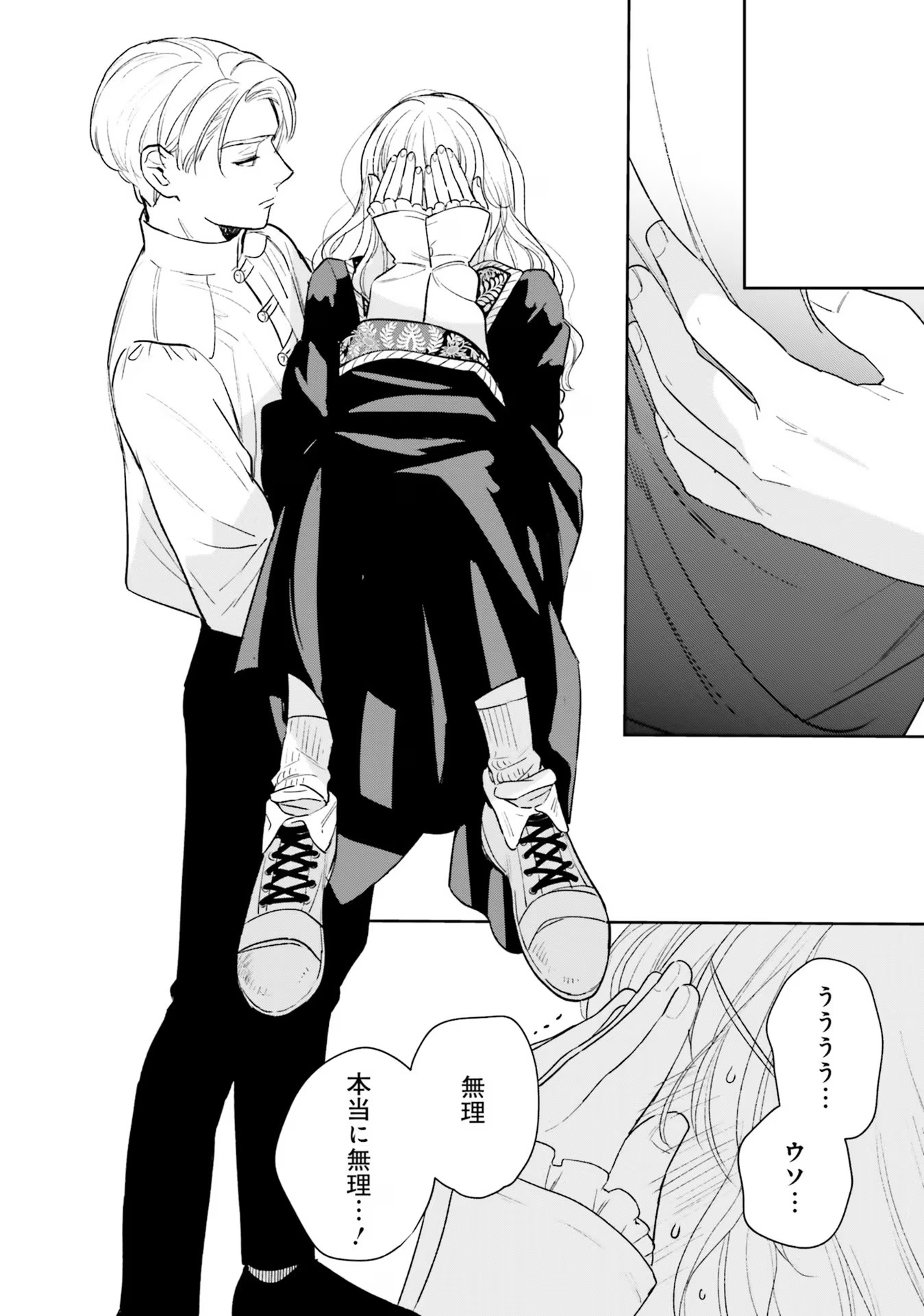 Read SHI NI MODORI NO MAHOU GAKKOU SEIKATSU WO, MOTO KOIBITO TO PROLOGUE KARA (※TADASHI, KOUKANDO WA ZERO) Chapter 12 [High Quality / Full] - Page 6 - nicomanga.net
