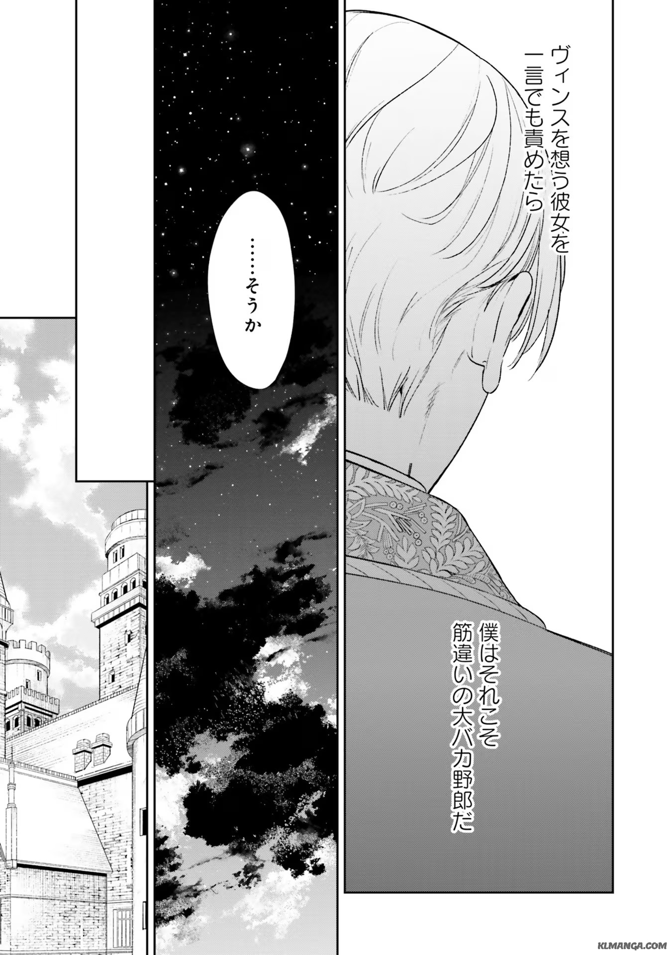 Read SHI NI MODORI NO MAHOU GAKKOU SEIKATSU WO, MOTO KOIBITO TO PROLOGUE KARA (※TADASHI, KOUKANDO WA ZERO) Chapter 7 [High Quality / Full] - Page 15 - nicomanga.net