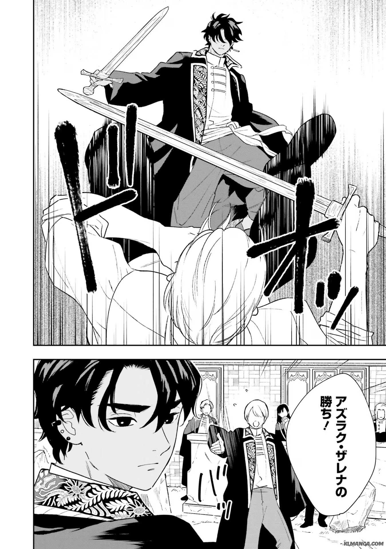 Read SHI NI MODORI NO MAHOU GAKKOU SEIKATSU WO, MOTO KOIBITO TO PROLOGUE KARA (※TADASHI, KOUKANDO WA ZERO) Chapter 7 [High Quality / Full] - Page 16 - nicomanga.net
