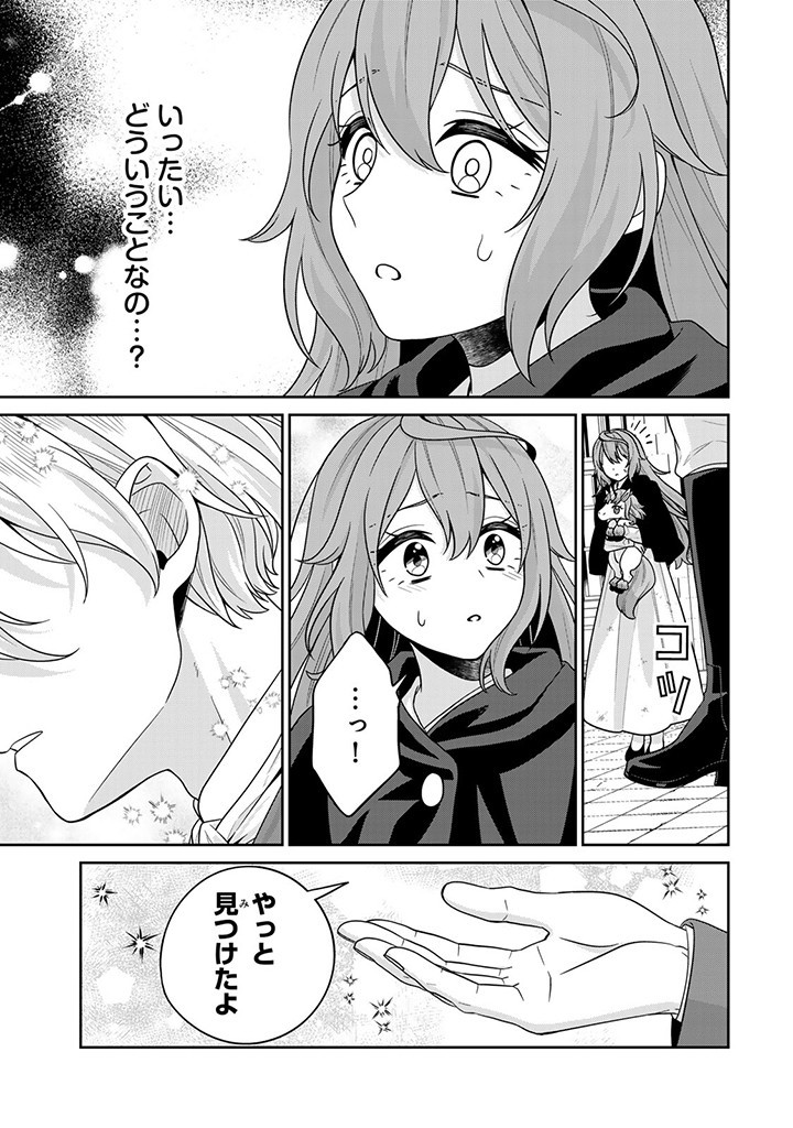 SHINJUU KISHI-SAMA NO SENZOKU MAID Chapter 3.4 - Page 9