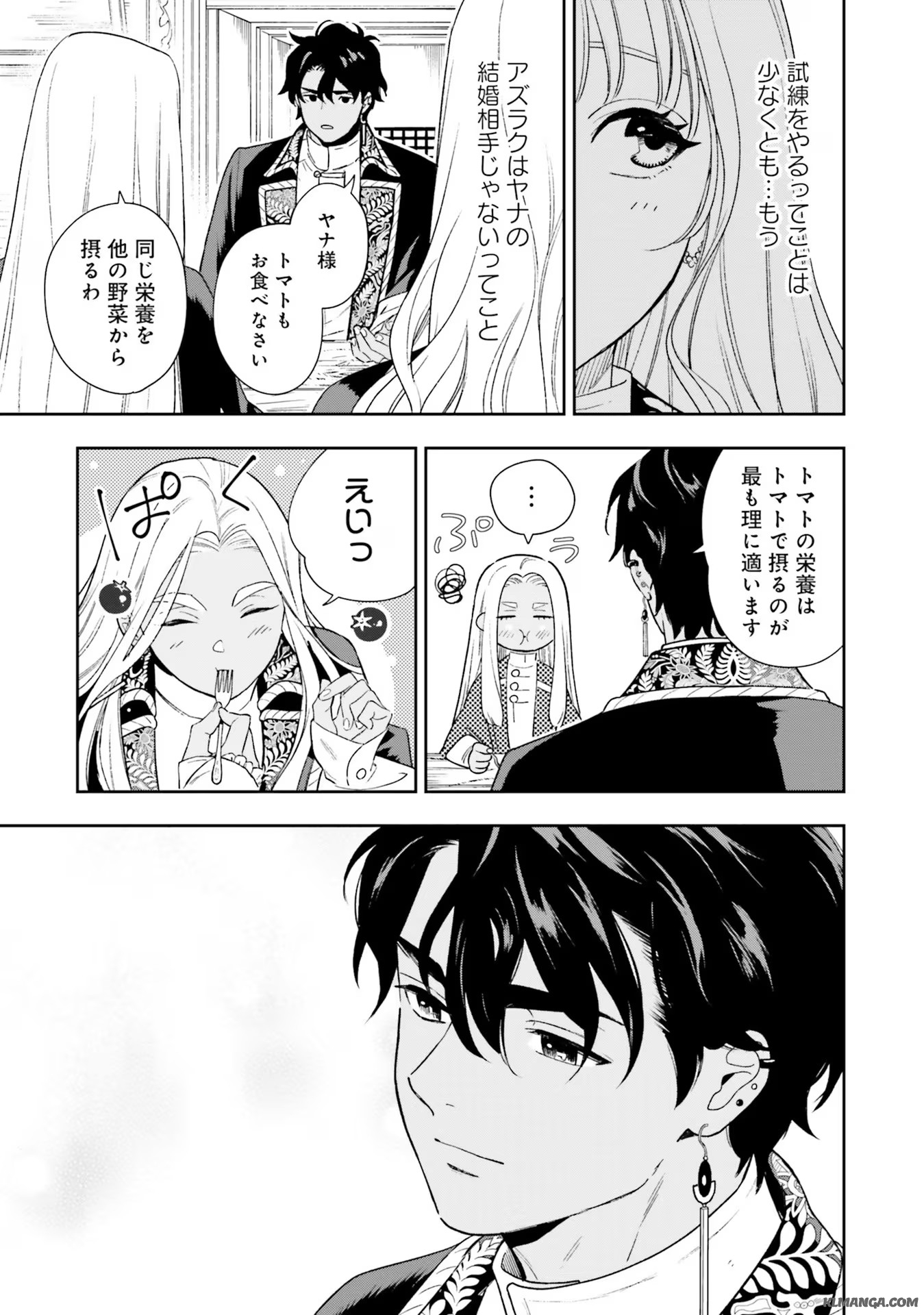 Read SHI NI MODORI NO MAHOU GAKKOU SEIKATSU WO, MOTO KOIBITO TO PROLOGUE KARA (※TADASHI, KOUKANDO WA ZERO) Chapter 7 [High Quality / Full] - Page 23 - nicomanga.net