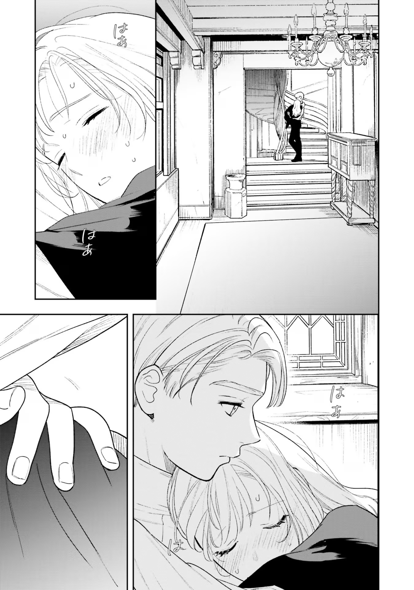 Read SHI NI MODORI NO MAHOU GAKKOU SEIKATSU WO, MOTO KOIBITO TO PROLOGUE KARA (※TADASHI, KOUKANDO WA ZERO) Chapter 12 [High Quality / Full] - Page 15 - nicomanga.net