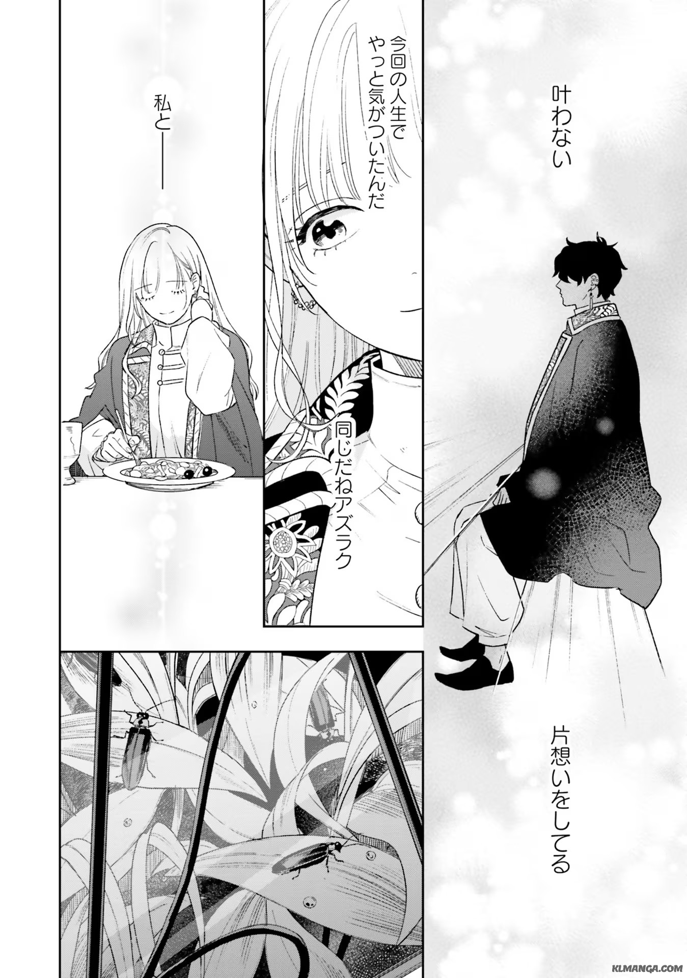 Read SHI NI MODORI NO MAHOU GAKKOU SEIKATSU WO, MOTO KOIBITO TO PROLOGUE KARA (※TADASHI, KOUKANDO WA ZERO) Chapter 7 [High Quality / Full] - Page 24 - nicomanga.net