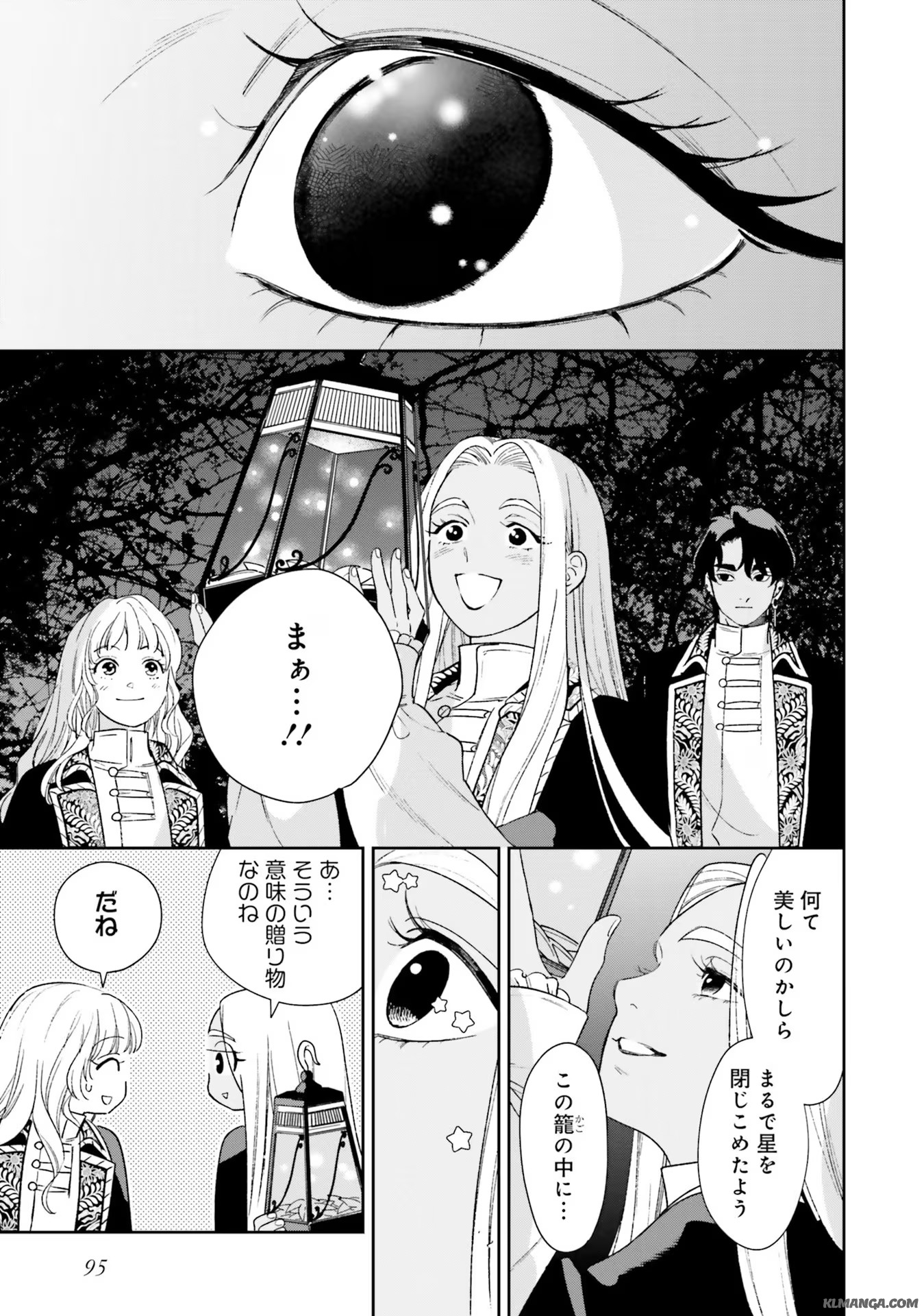 Read SHI NI MODORI NO MAHOU GAKKOU SEIKATSU WO, MOTO KOIBITO TO PROLOGUE KARA (※TADASHI, KOUKANDO WA ZERO) Chapter 7 [High Quality / Full] - Page 27 - nicomanga.net
