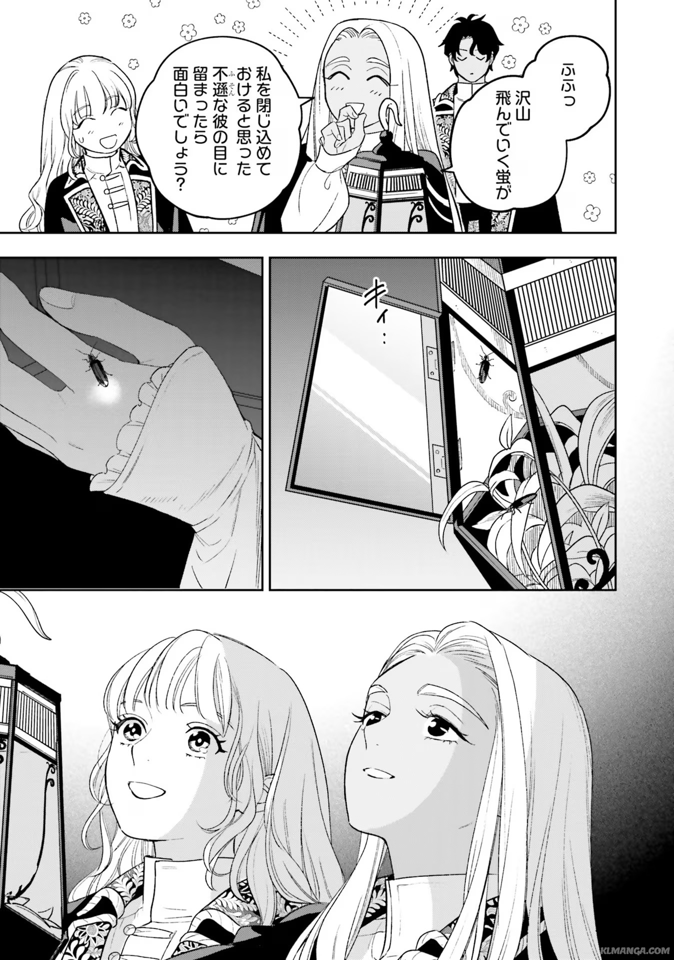 Read SHI NI MODORI NO MAHOU GAKKOU SEIKATSU WO, MOTO KOIBITO TO PROLOGUE KARA (※TADASHI, KOUKANDO WA ZERO) Chapter 7 [High Quality / Full] - Page 29 - nicomanga.net