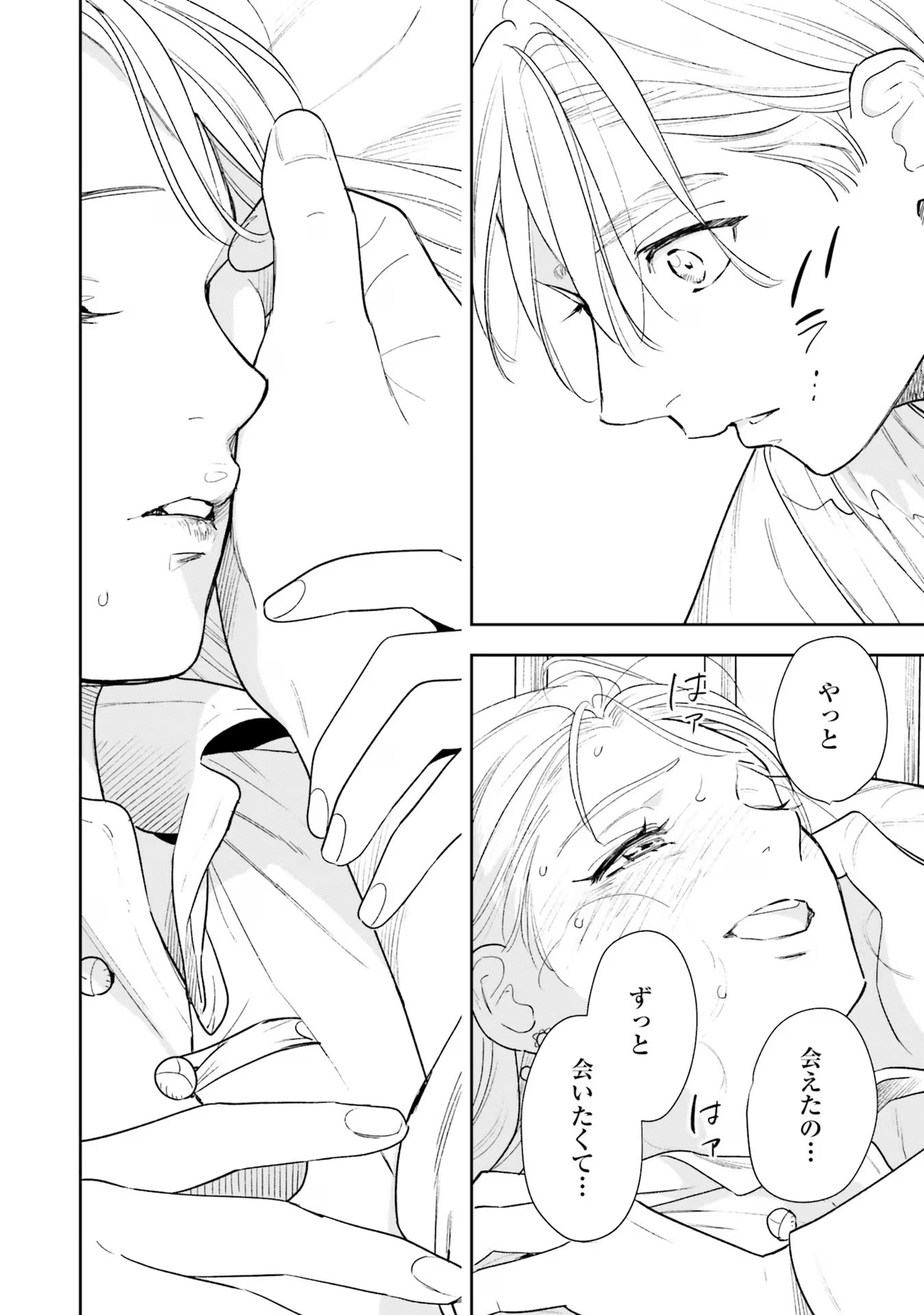 Read SHI NI MODORI NO MAHOU GAKKOU SEIKATSU WO, MOTO KOIBITO TO PROLOGUE KARA (※TADASHI, KOUKANDO WA ZERO) Chapter 12 [High Quality / Full] - Page 24 - nicomanga.net