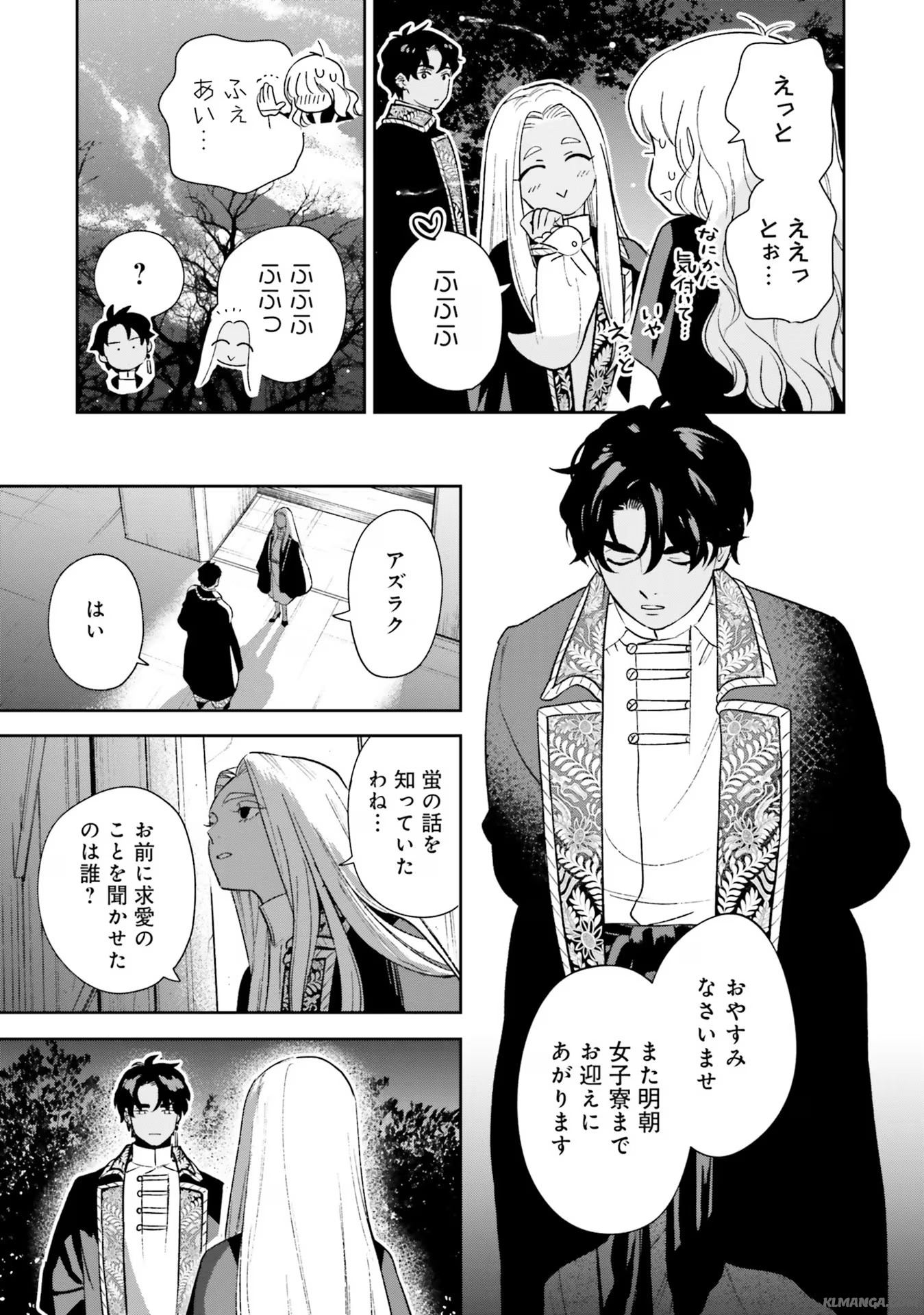 Read SHI NI MODORI NO MAHOU GAKKOU SEIKATSU WO, MOTO KOIBITO TO PROLOGUE KARA (※TADASHI, KOUKANDO WA ZERO) Chapter 7 [High Quality / Full] - Page 33 - nicomanga.net