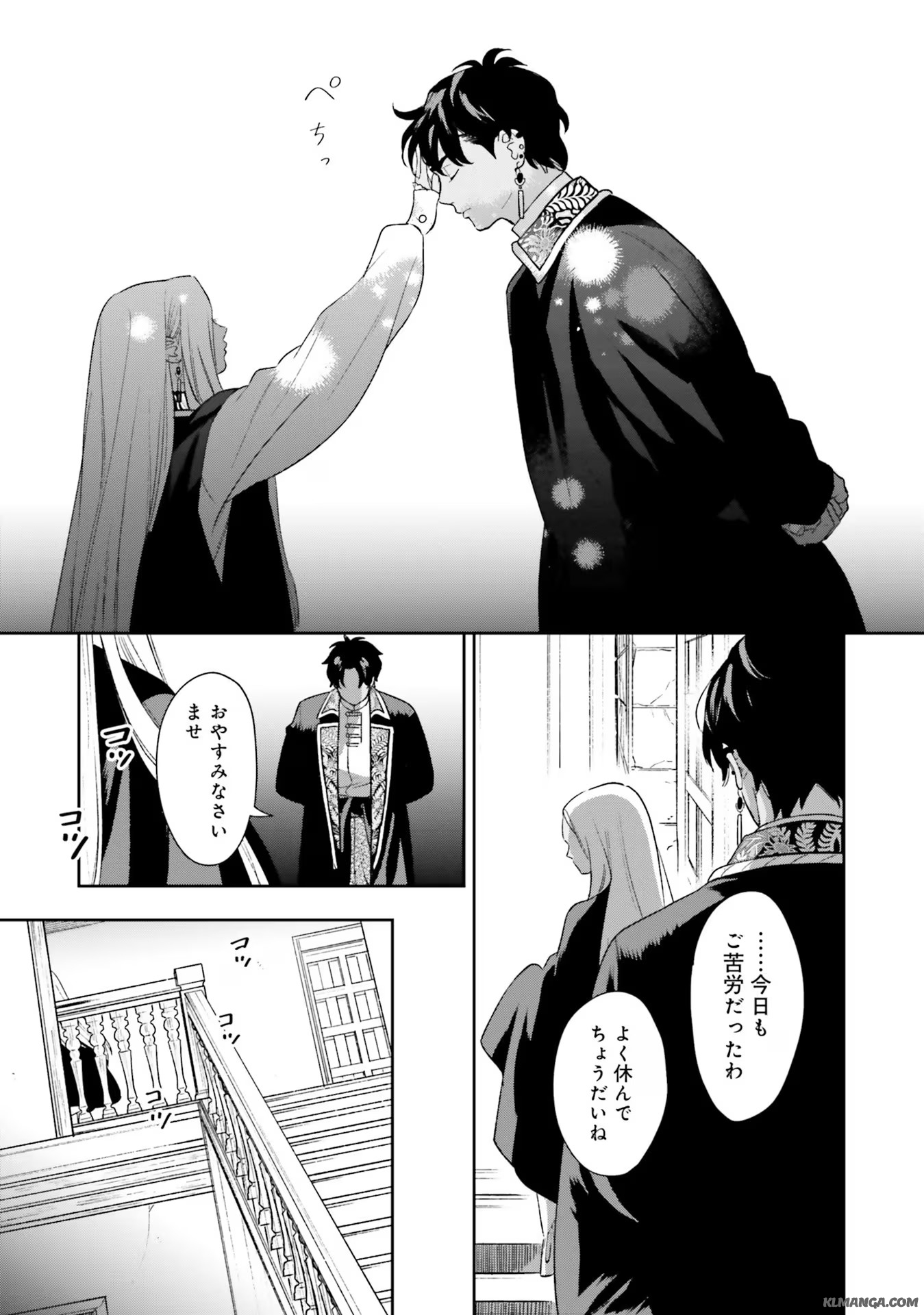 Read SHI NI MODORI NO MAHOU GAKKOU SEIKATSU WO, MOTO KOIBITO TO PROLOGUE KARA (※TADASHI, KOUKANDO WA ZERO) Chapter 7 [High Quality / Full] - Page 35 - nicomanga.net