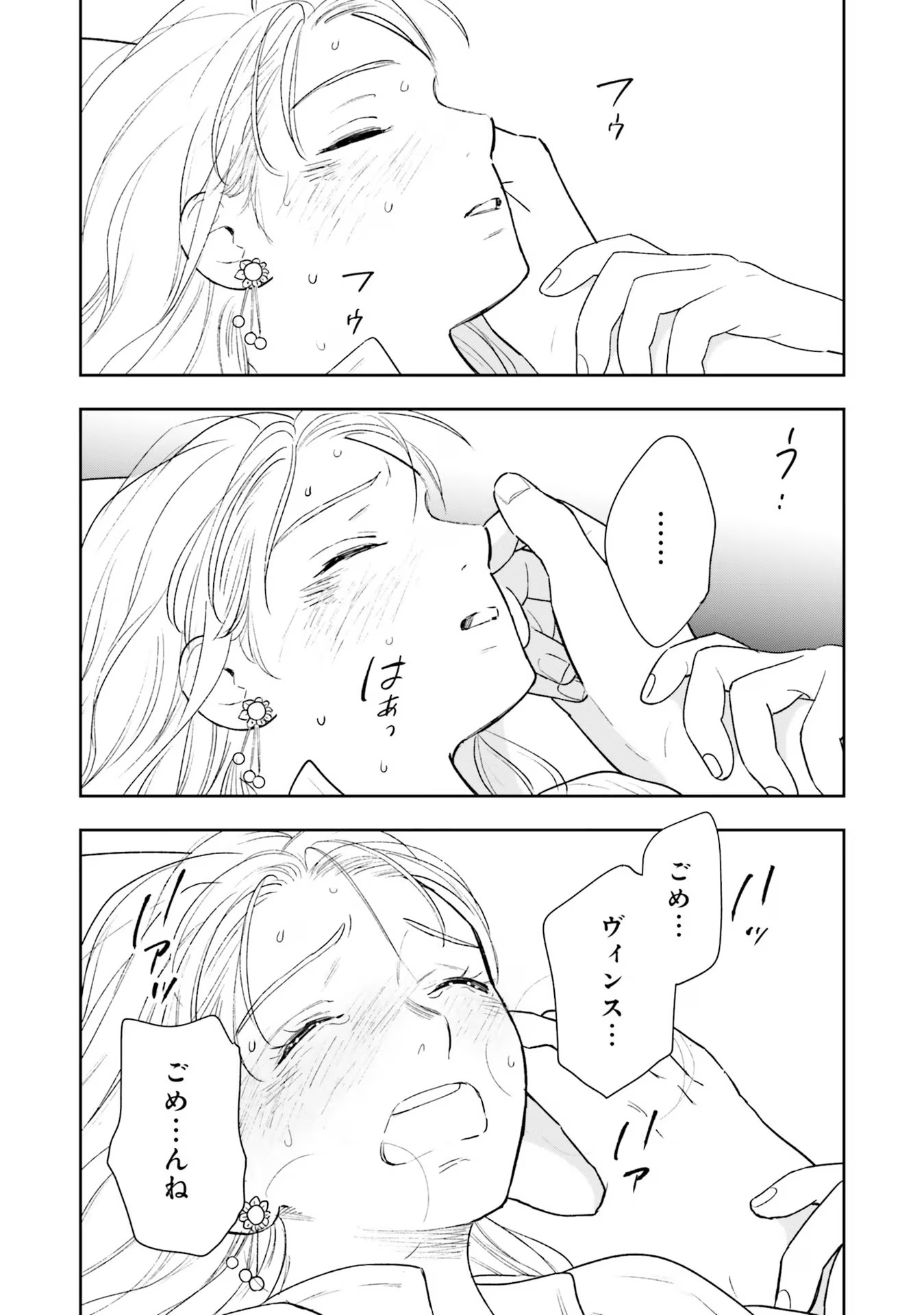 Read SHI NI MODORI NO MAHOU GAKKOU SEIKATSU WO, MOTO KOIBITO TO PROLOGUE KARA (※TADASHI, KOUKANDO WA ZERO) Chapter 12 [High Quality / Full] - Page 27 - nicomanga.net
