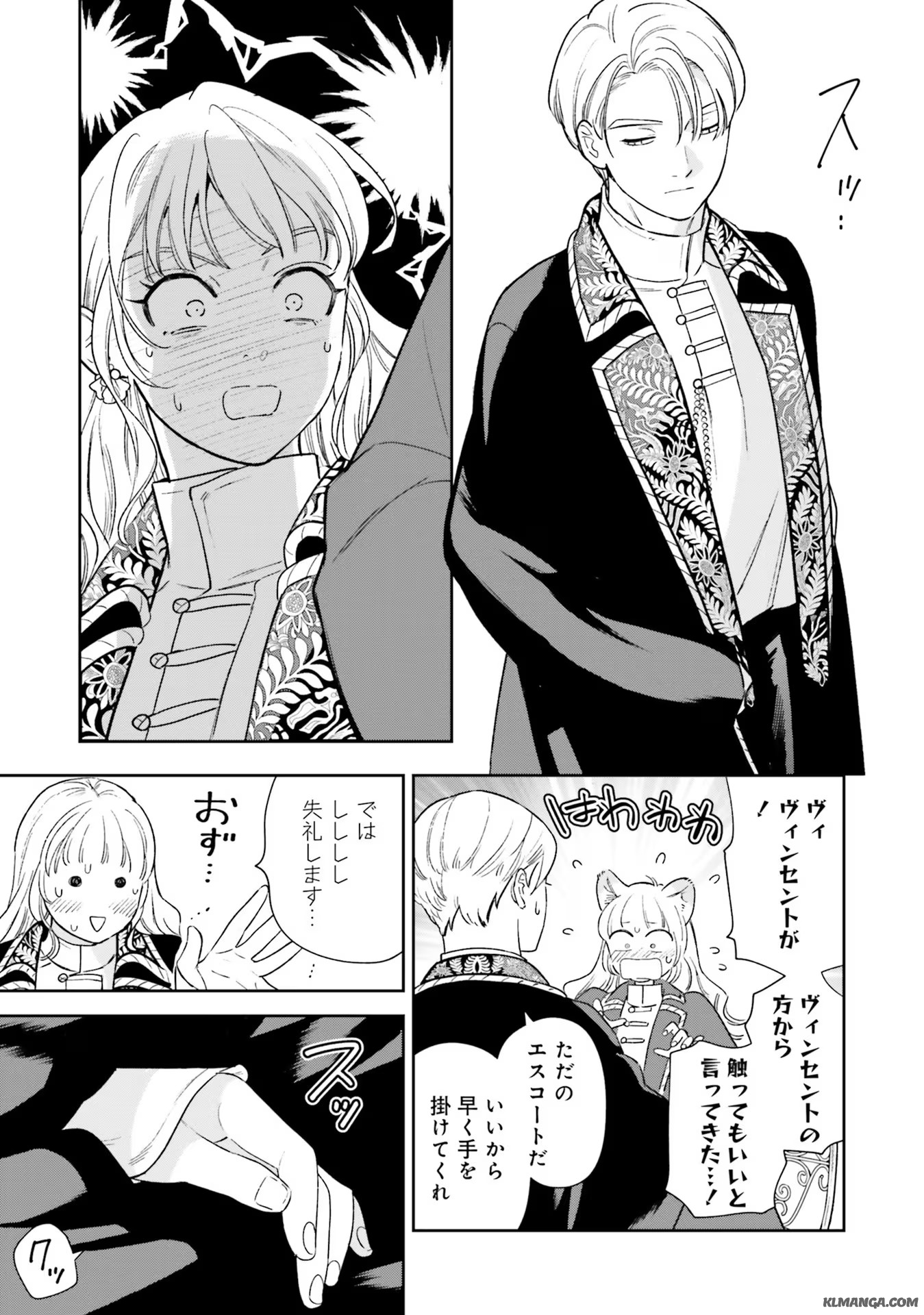 Read SHI NI MODORI NO MAHOU GAKKOU SEIKATSU WO, MOTO KOIBITO TO PROLOGUE KARA (※TADASHI, KOUKANDO WA ZERO) Chapter 8 [High Quality / Full] - Page 5 - nicomanga.net