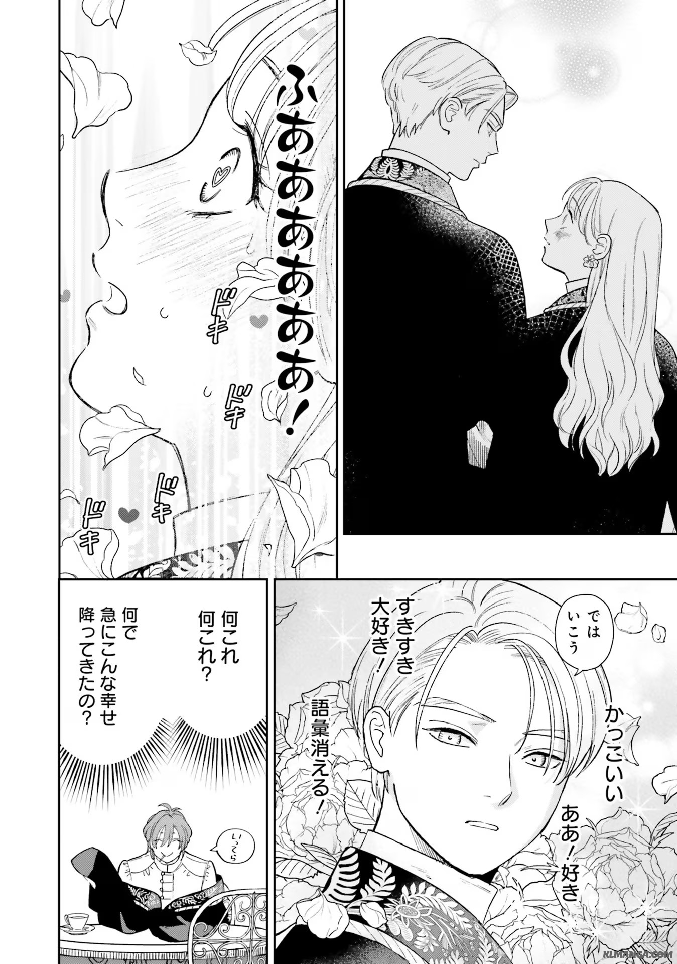 Read SHI NI MODORI NO MAHOU GAKKOU SEIKATSU WO, MOTO KOIBITO TO PROLOGUE KARA (※TADASHI, KOUKANDO WA ZERO) Chapter 8 [High Quality / Full] - Page 6 - nicomanga.net