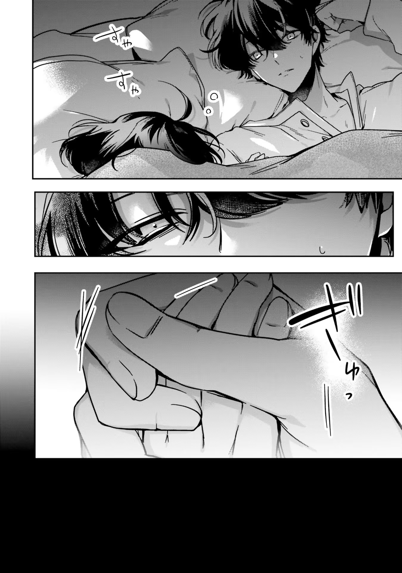 ISEKAI DE NONBIRI IYASHI TE HAJIMEMASU - DOKU NIMO KUSURI NIMO NARANAI KARA TENSEI SHITA OHANASHI Chapter 13 page 4 - nihonkuni.com