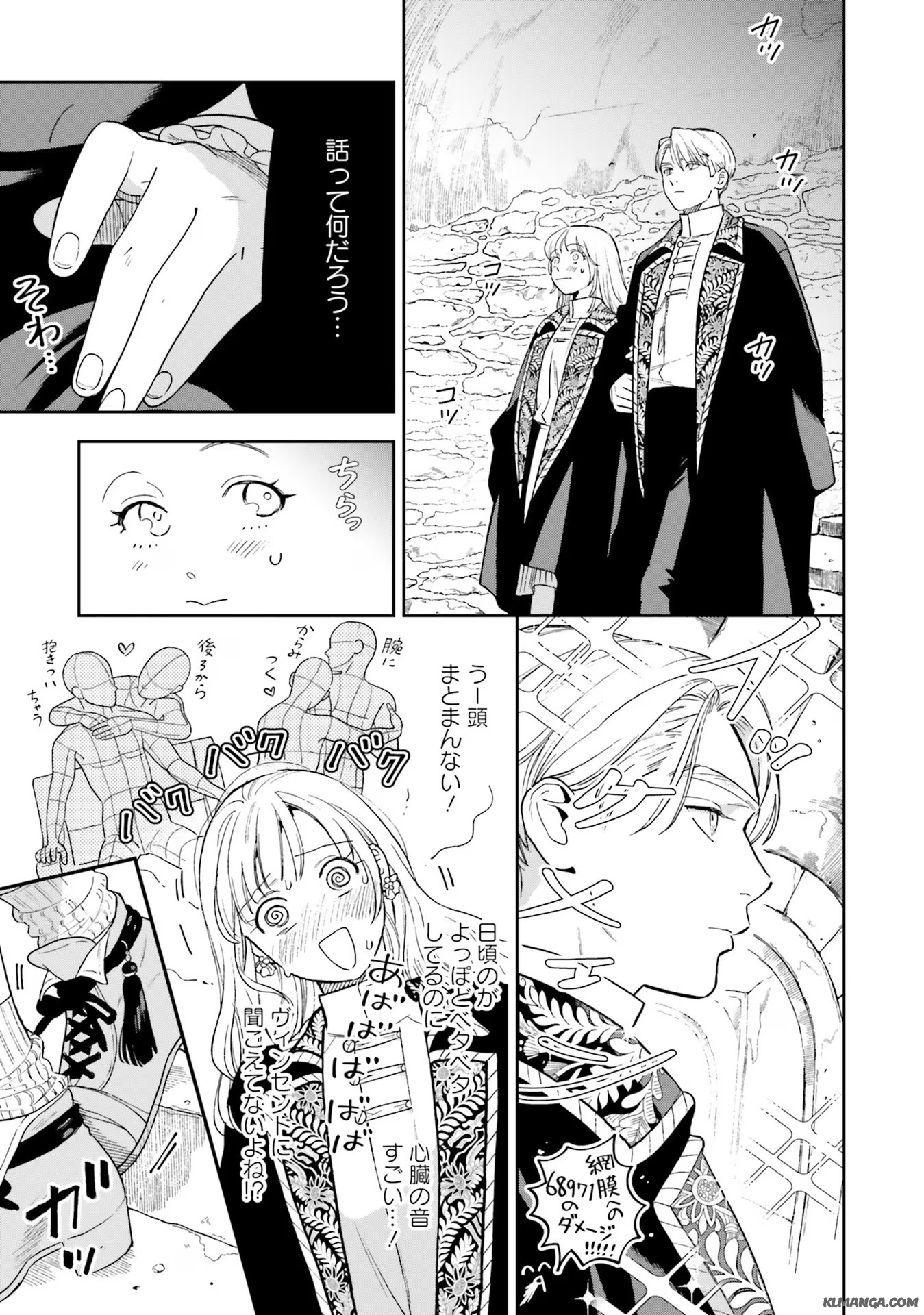 Read SHI NI MODORI NO MAHOU GAKKOU SEIKATSU WO, MOTO KOIBITO TO PROLOGUE KARA (※TADASHI, KOUKANDO WA ZERO) Chapter 8 [High Quality / Full] - Page 7 - nicomanga.net