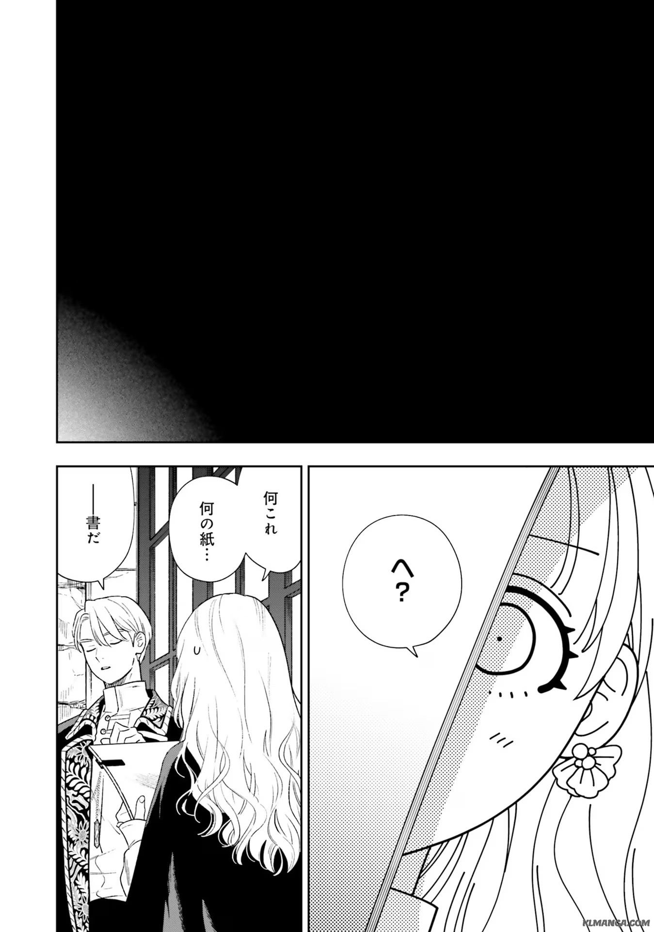 Read SHI NI MODORI NO MAHOU GAKKOU SEIKATSU WO, MOTO KOIBITO TO PROLOGUE KARA (※TADASHI, KOUKANDO WA ZERO) Chapter 8 [High Quality / Full] - Page 10 - nicomanga.net