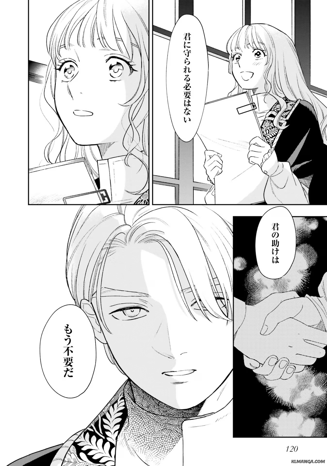 Read SHI NI MODORI NO MAHOU GAKKOU SEIKATSU WO, MOTO KOIBITO TO PROLOGUE KARA (※TADASHI, KOUKANDO WA ZERO) Chapter 8 [High Quality / Full] - Page 14 - nicomanga.net