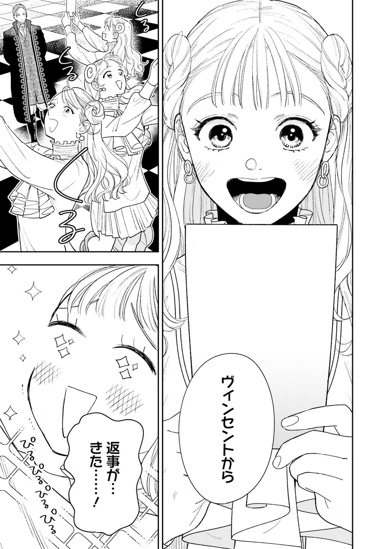 Read SHI NI MODORI NO MAHOU GAKKOU SEIKATSU WO, MOTO KOIBITO TO PROLOGUE KARA (※TADASHI, KOUKANDO WA ZERO) Chapter 13 [High Quality / Full] - Page 7 - nicomanga.net