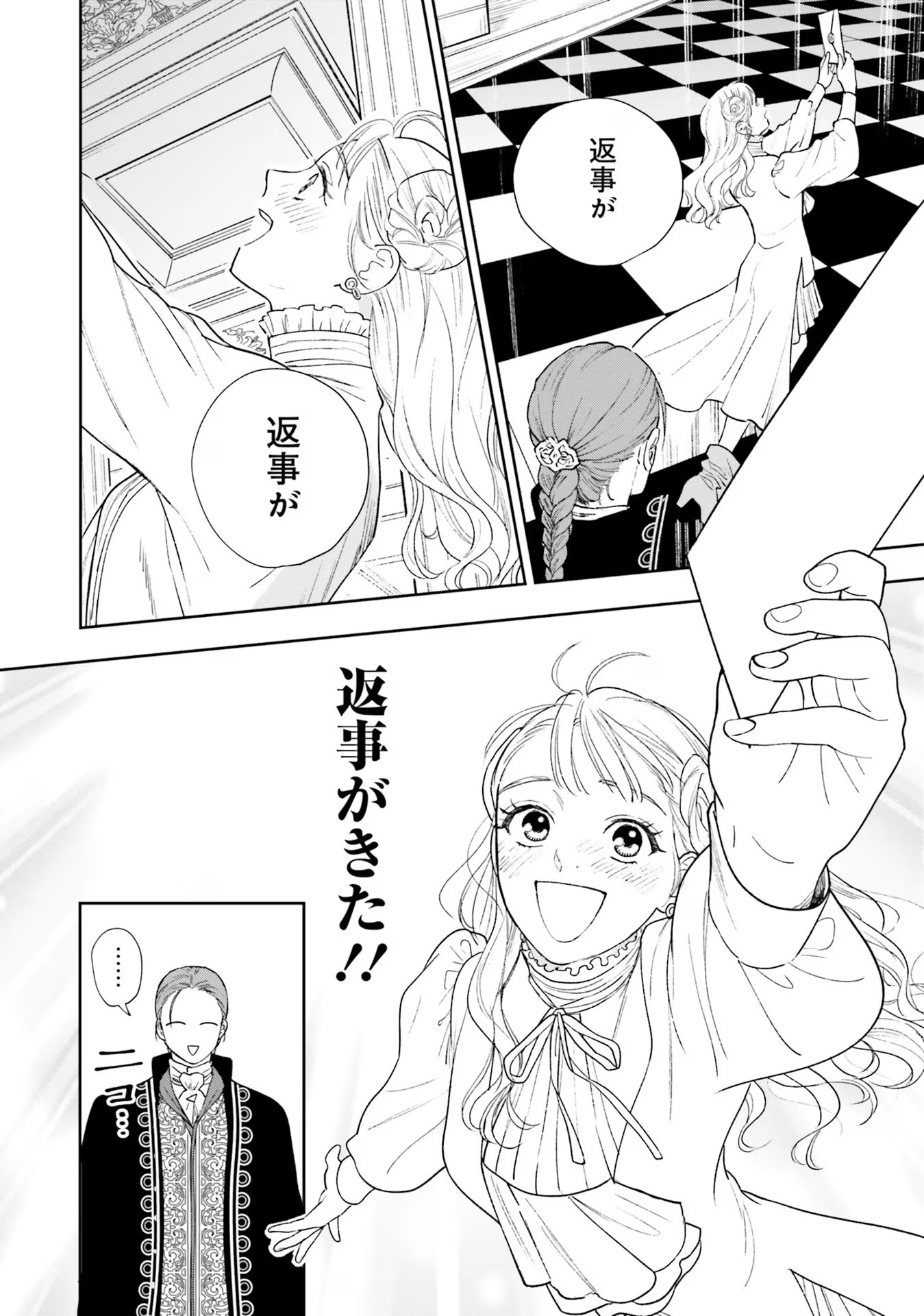 Read SHI NI MODORI NO MAHOU GAKKOU SEIKATSU WO, MOTO KOIBITO TO PROLOGUE KARA (※TADASHI, KOUKANDO WA ZERO) Chapter 13 [High Quality / Full] - Page 8 - nicomanga.net