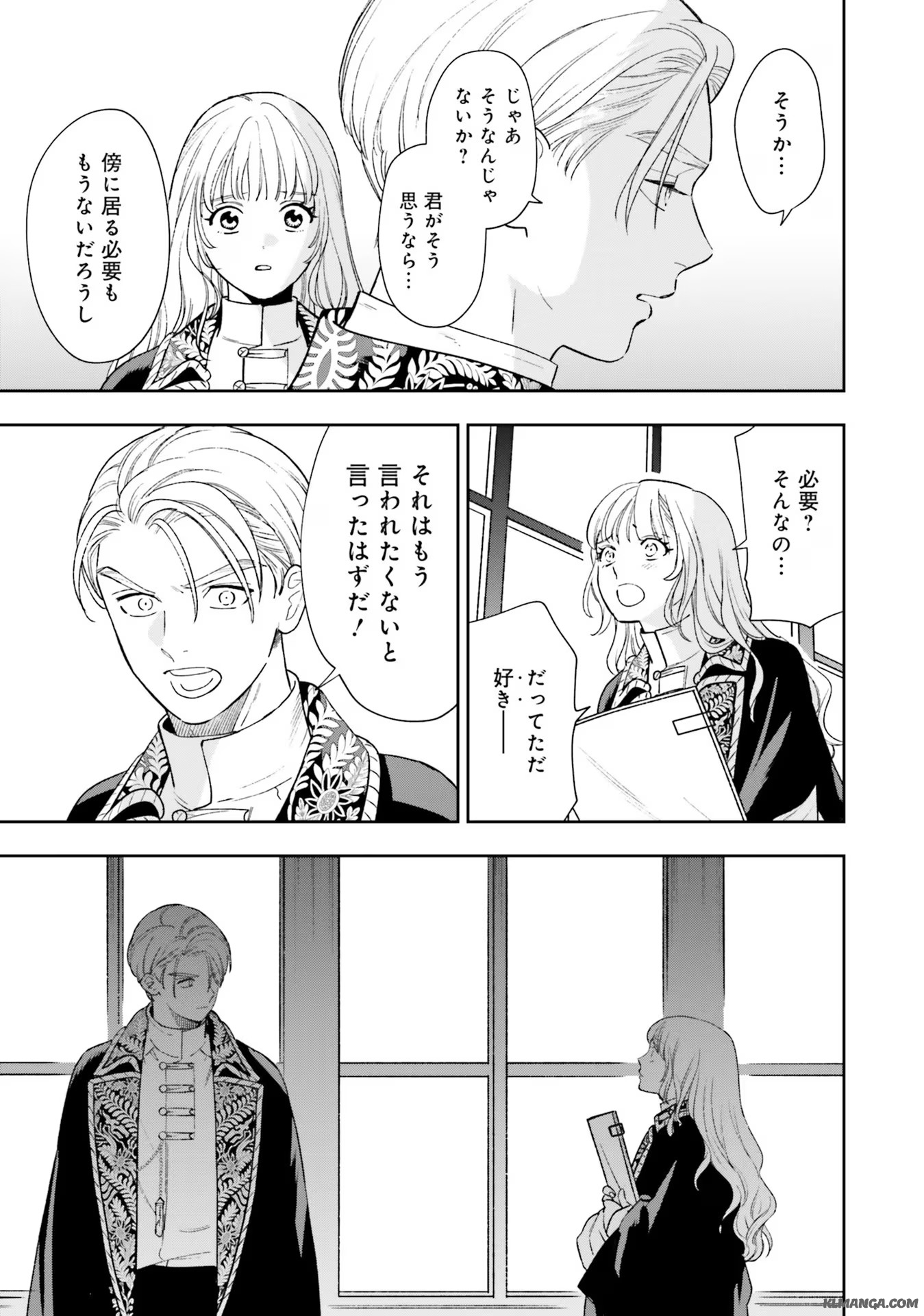 Read SHI NI MODORI NO MAHOU GAKKOU SEIKATSU WO, MOTO KOIBITO TO PROLOGUE KARA (※TADASHI, KOUKANDO WA ZERO) Chapter 8 [High Quality / Full] - Page 19 - nicomanga.net