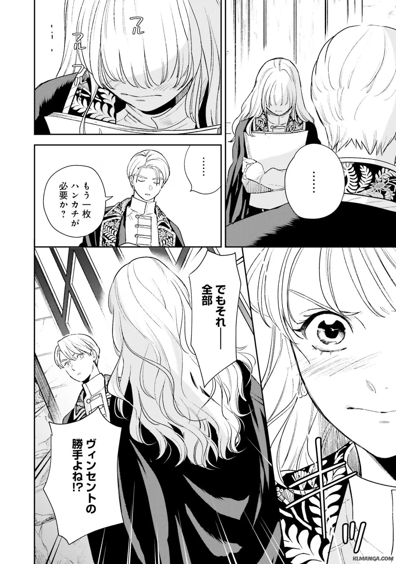 Read SHI NI MODORI NO MAHOU GAKKOU SEIKATSU WO, MOTO KOIBITO TO PROLOGUE KARA (※TADASHI, KOUKANDO WA ZERO) Chapter 8 [High Quality / Full] - Page 20 - nicomanga.net
