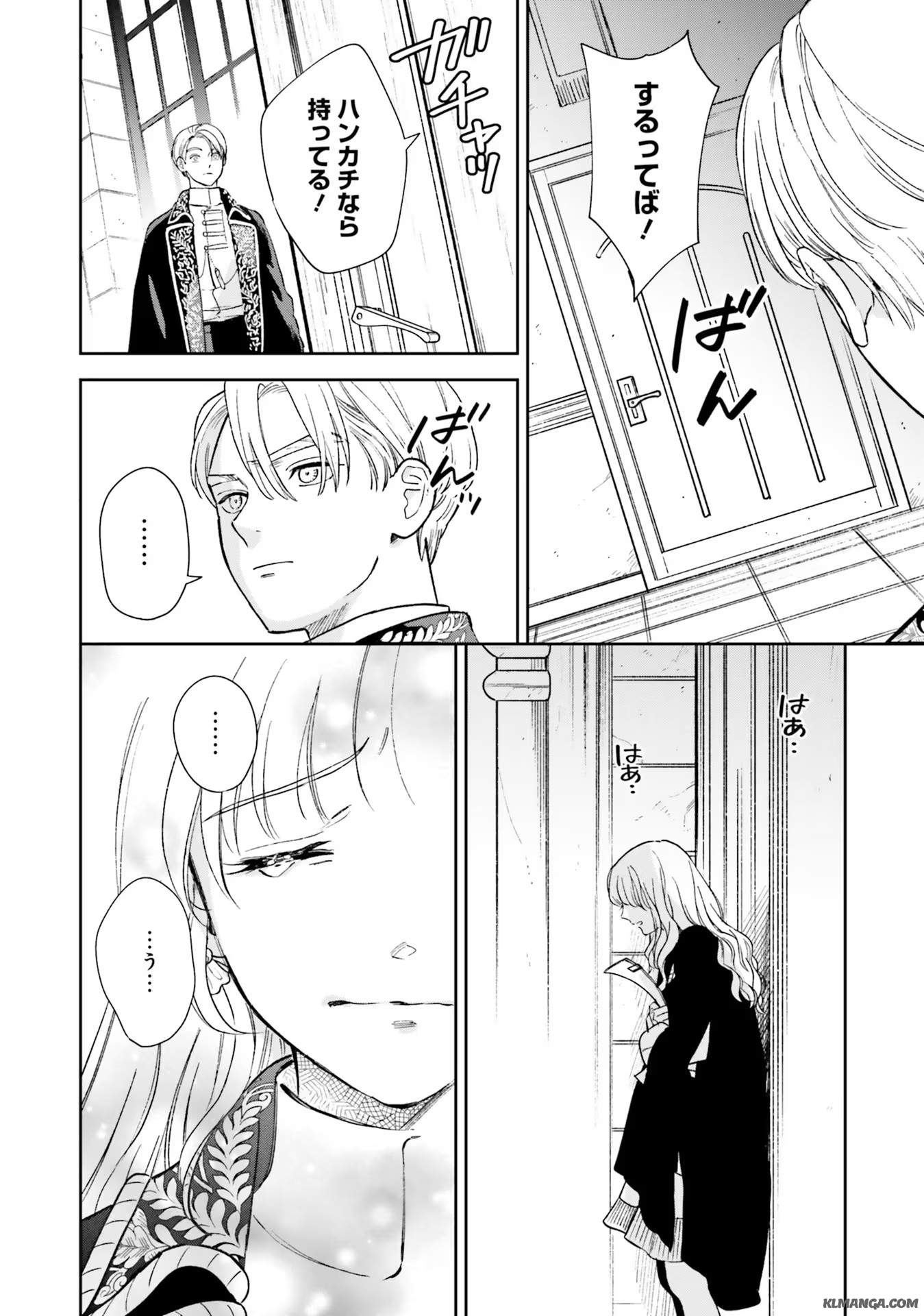 Read SHI NI MODORI NO MAHOU GAKKOU SEIKATSU WO, MOTO KOIBITO TO PROLOGUE KARA (※TADASHI, KOUKANDO WA ZERO) Chapter 8 [High Quality / Full] - Page 22 - nicomanga.net