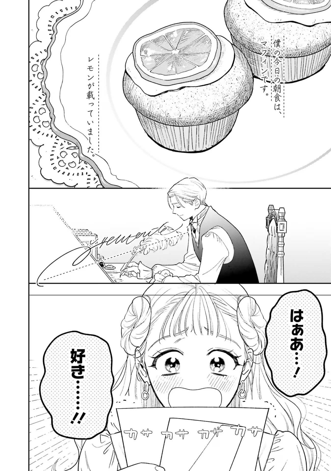 Read SHI NI MODORI NO MAHOU GAKKOU SEIKATSU WO, MOTO KOIBITO TO PROLOGUE KARA (※TADASHI, KOUKANDO WA ZERO) Chapter 13 [High Quality / Full] - Page 16 - nicomanga.net