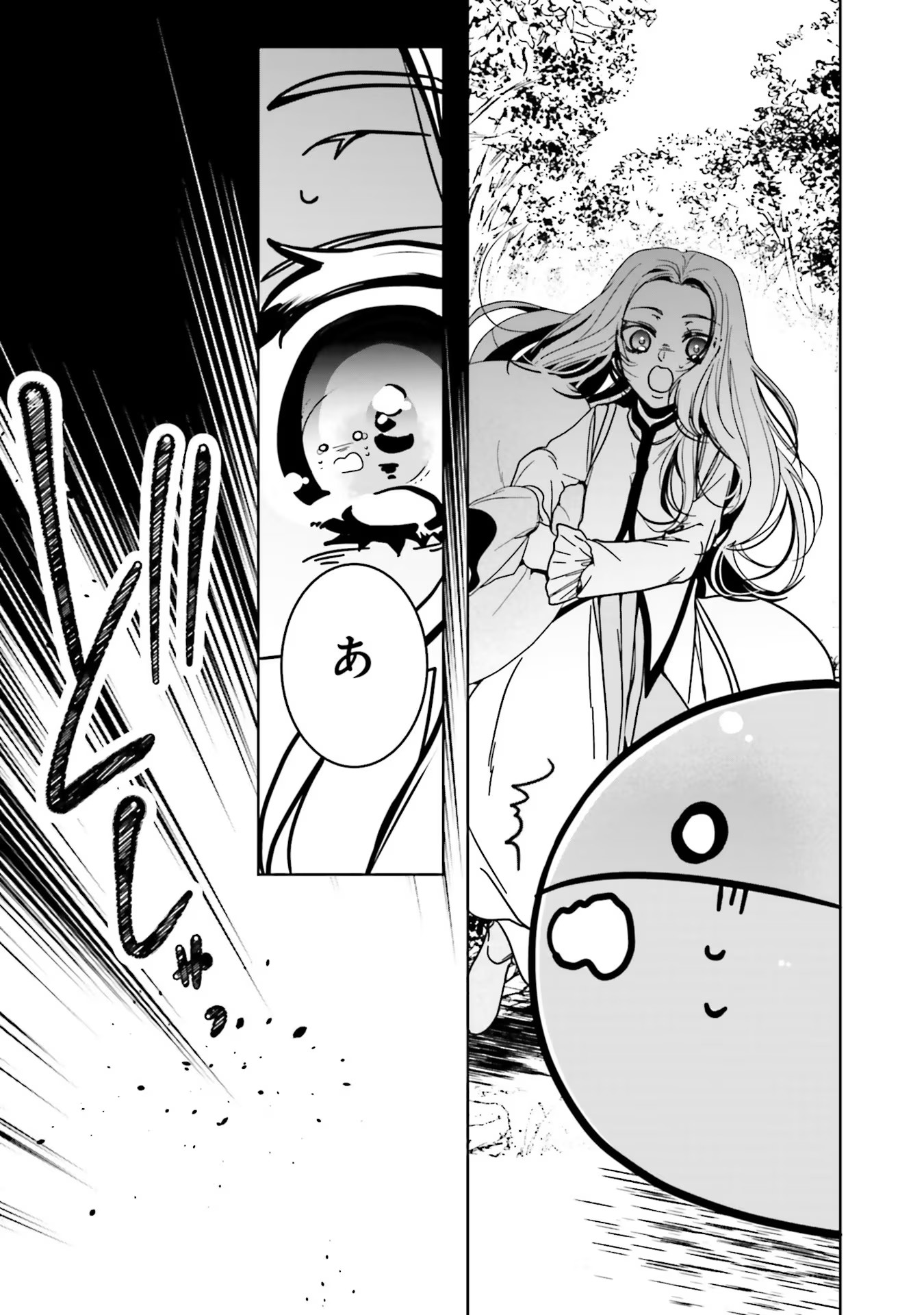 ISEKAI DE NONBIRI IYASHI TE HAJIMEMASU - DOKU NIMO KUSURI NIMO NARANAI KARA TENSEI SHITA OHANASHI Chapter 8 page 43 - nihonkuni.com