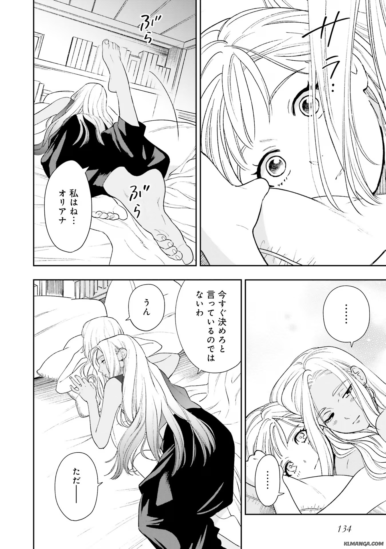 Read SHI NI MODORI NO MAHOU GAKKOU SEIKATSU WO, MOTO KOIBITO TO PROLOGUE KARA (※TADASHI, KOUKANDO WA ZERO) Chapter 8 [High Quality / Full] - Page 28 - nicomanga.net