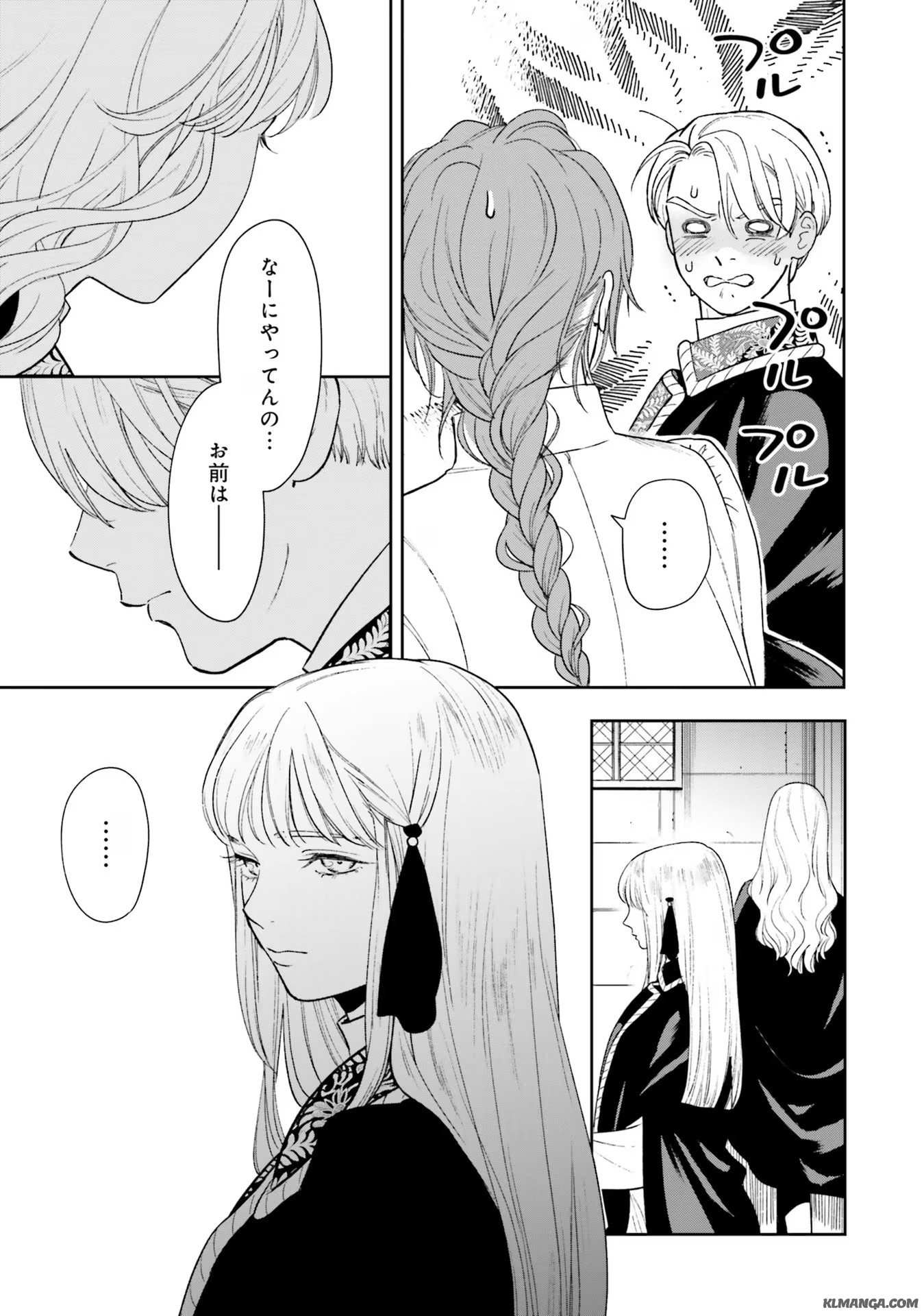 Read SHI NI MODORI NO MAHOU GAKKOU SEIKATSU WO, MOTO KOIBITO TO PROLOGUE KARA (※TADASHI, KOUKANDO WA ZERO) Chapter 8 [High Quality / Full] - Page 33 - nicomanga.net