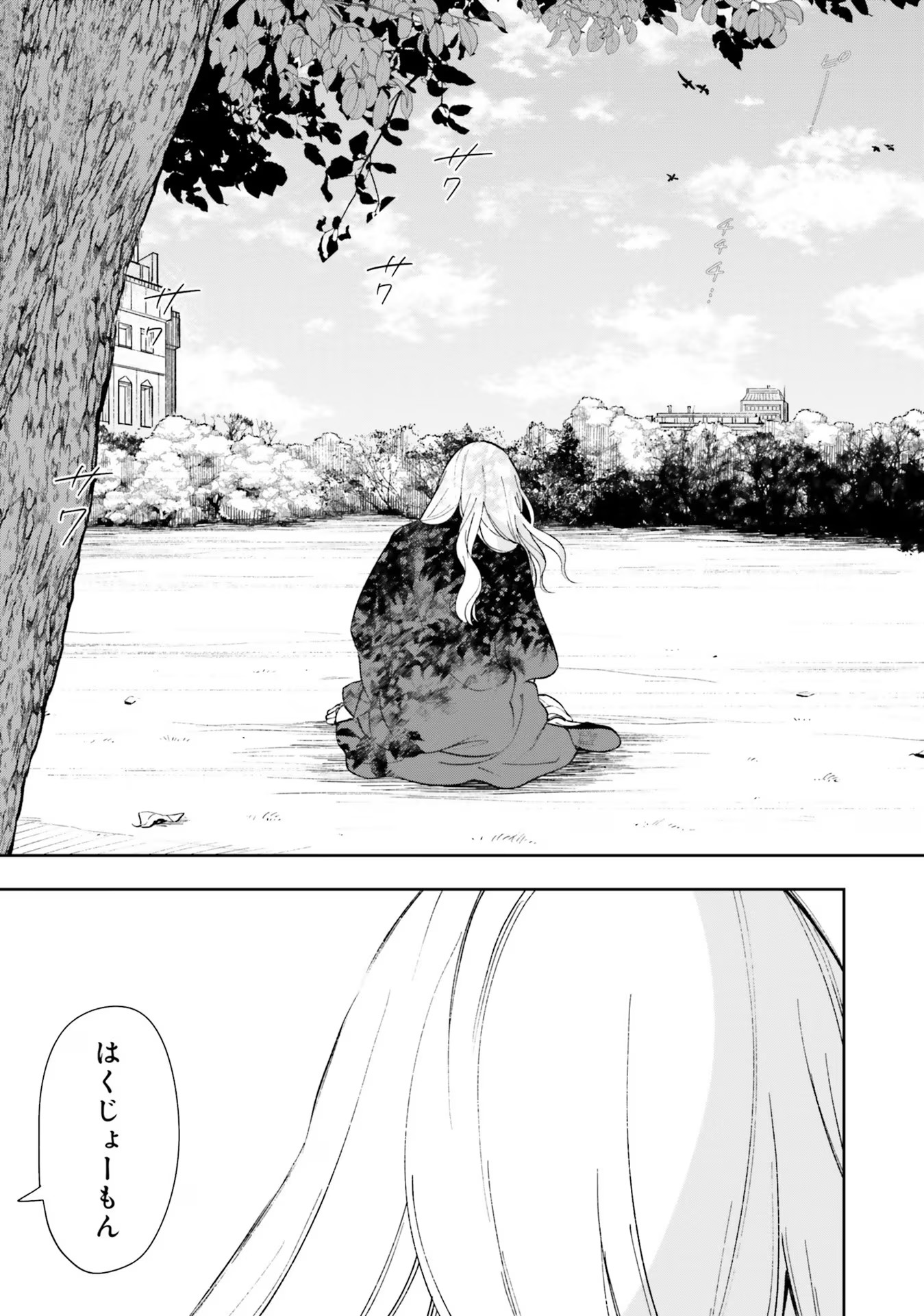 Read SHI NI MODORI NO MAHOU GAKKOU SEIKATSU WO, MOTO KOIBITO TO PROLOGUE KARA (※TADASHI, KOUKANDO WA ZERO) Chapter 9 [High Quality / Full] - Page 15 - nicomanga.net