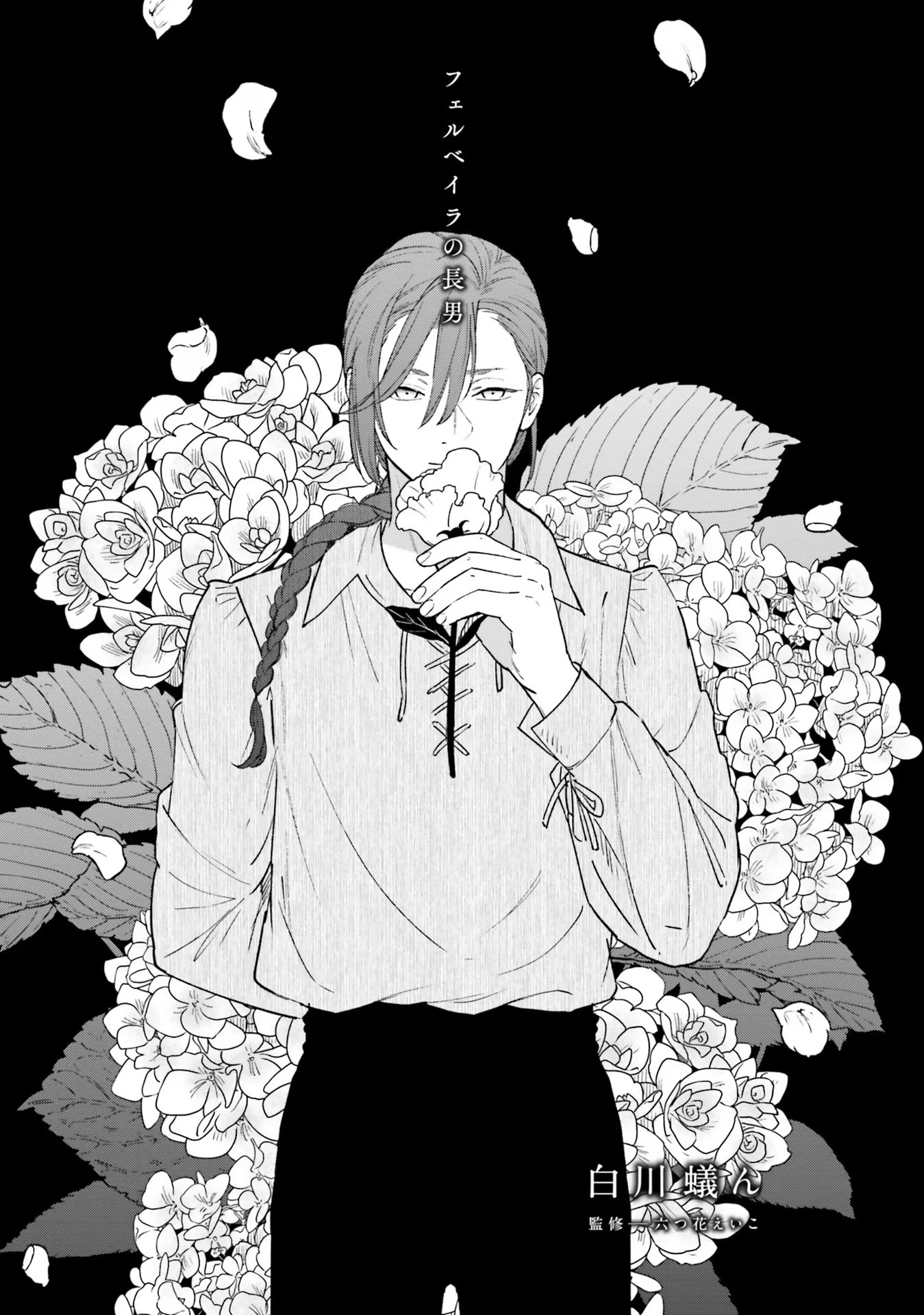 Read SHI NI MODORI NO MAHOU GAKKOU SEIKATSU WO, MOTO KOIBITO TO PROLOGUE KARA (※TADASHI, KOUKANDO WA ZERO) Chapter 13.5 [High Quality / Full] - Page 1 - nicomanga.net