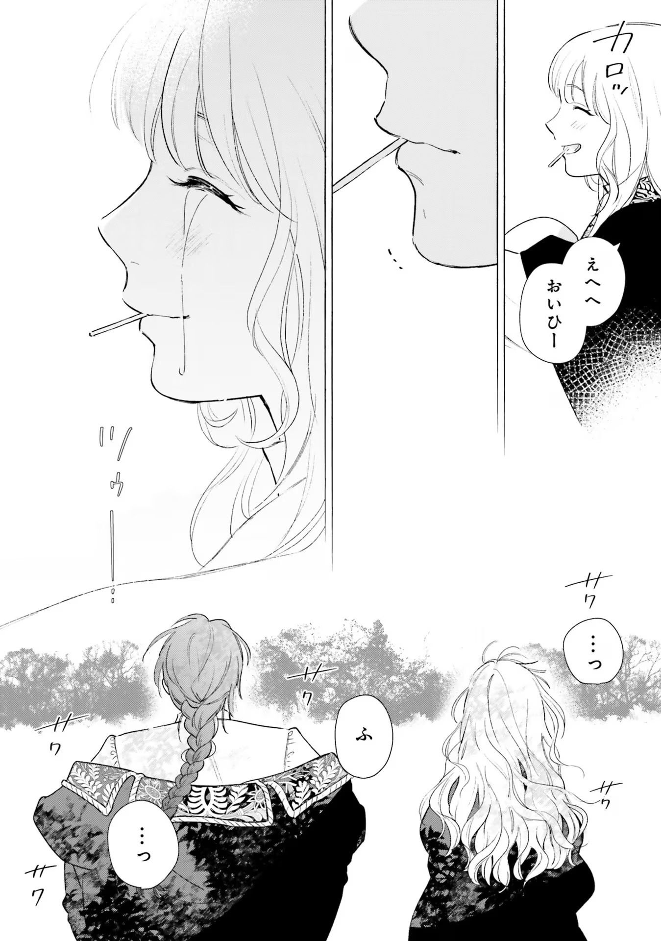 Read SHI NI MODORI NO MAHOU GAKKOU SEIKATSU WO, MOTO KOIBITO TO PROLOGUE KARA (※TADASHI, KOUKANDO WA ZERO) Chapter 9 [High Quality / Full] - Page 20 - nicomanga.net